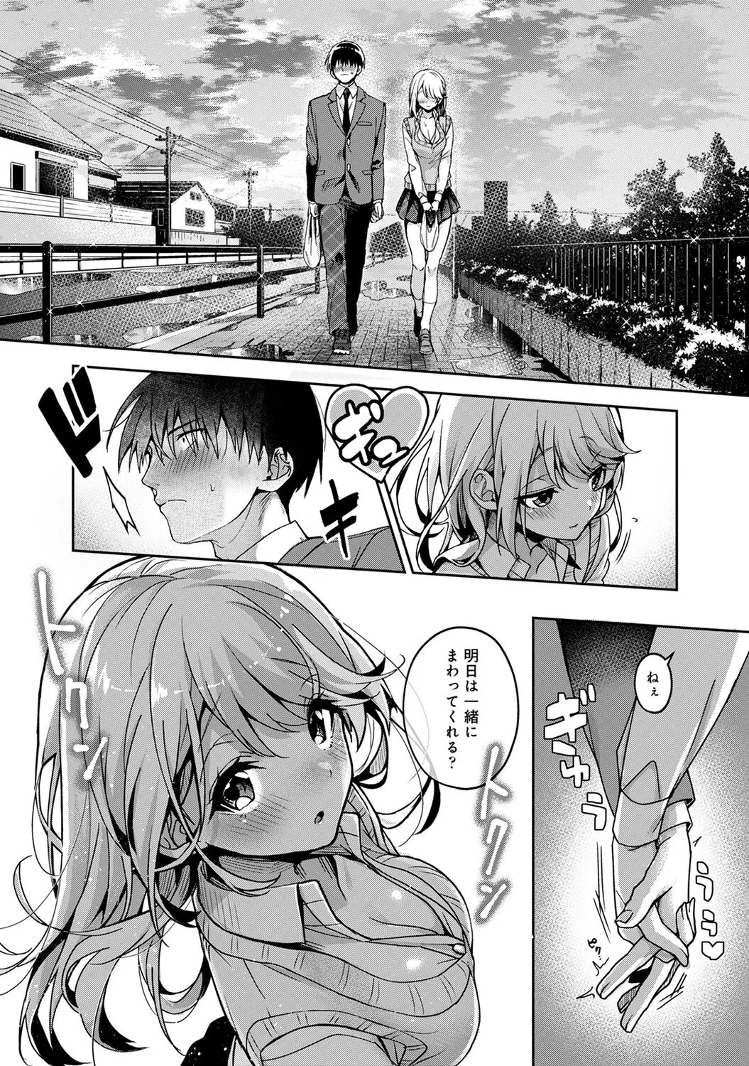 Page 107