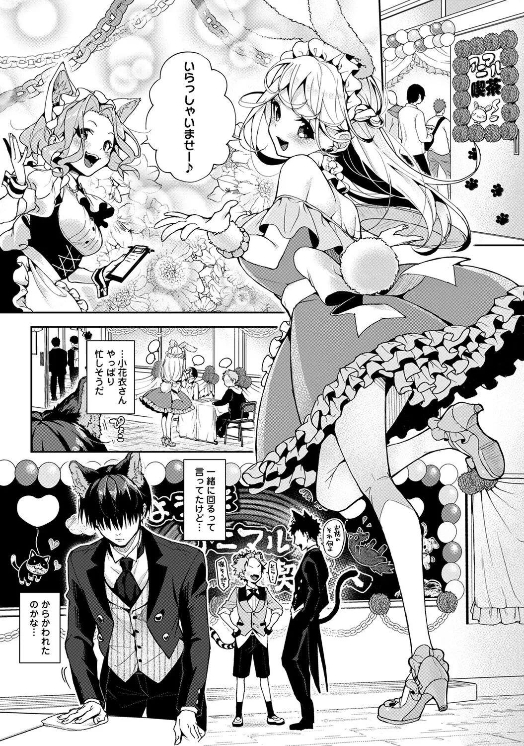 Page 110
