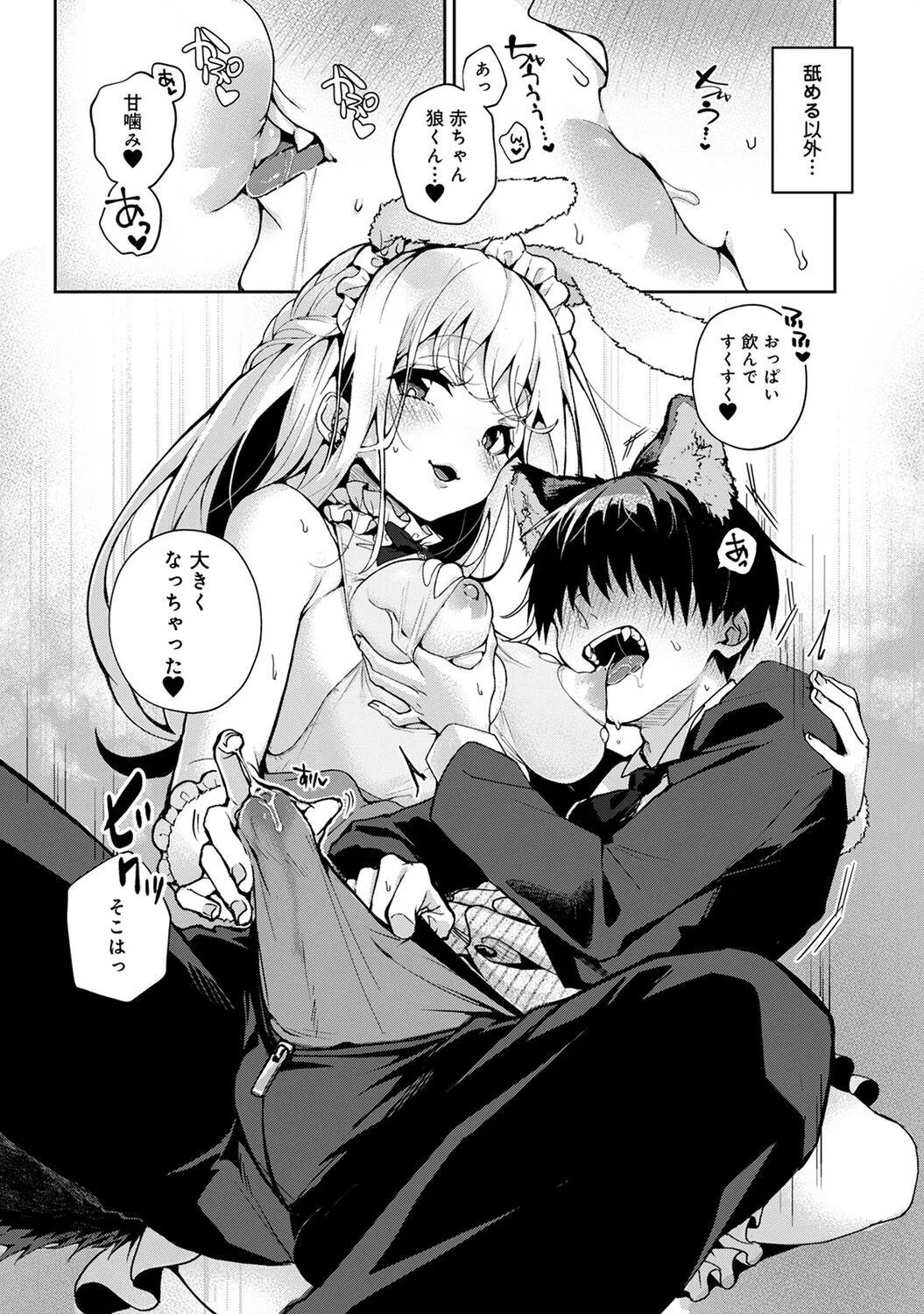 Page 124