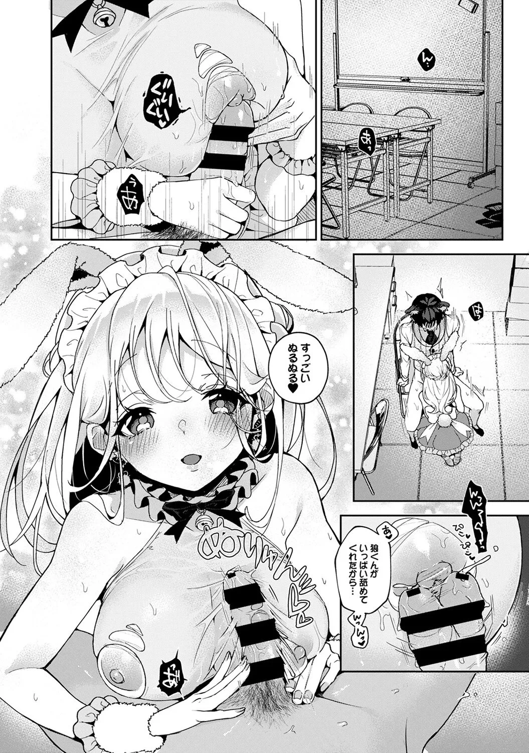Page 125