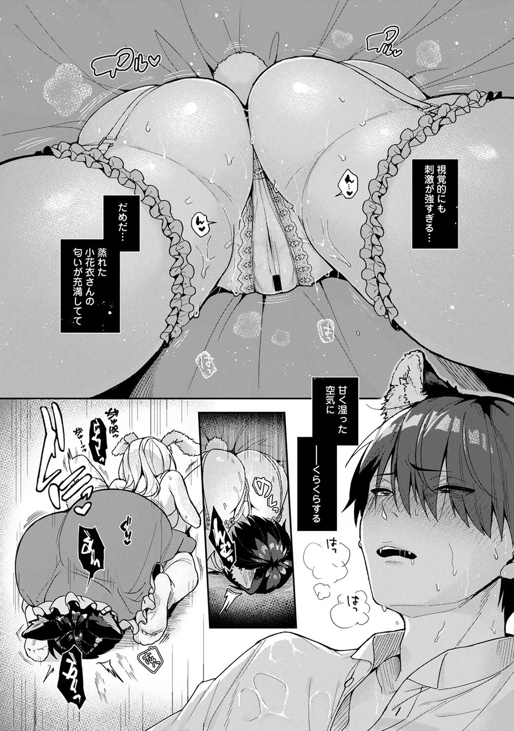 Page 131