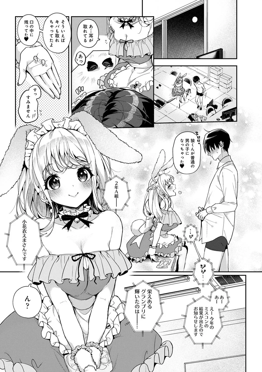 Page 144