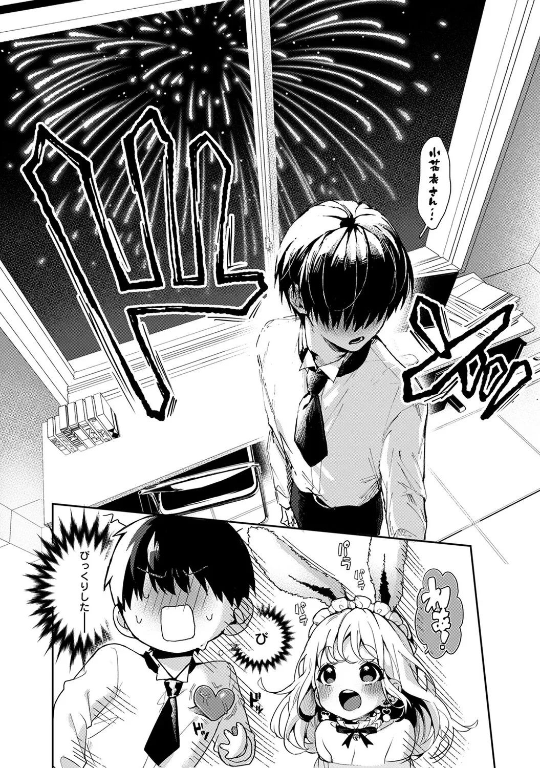 Page 147