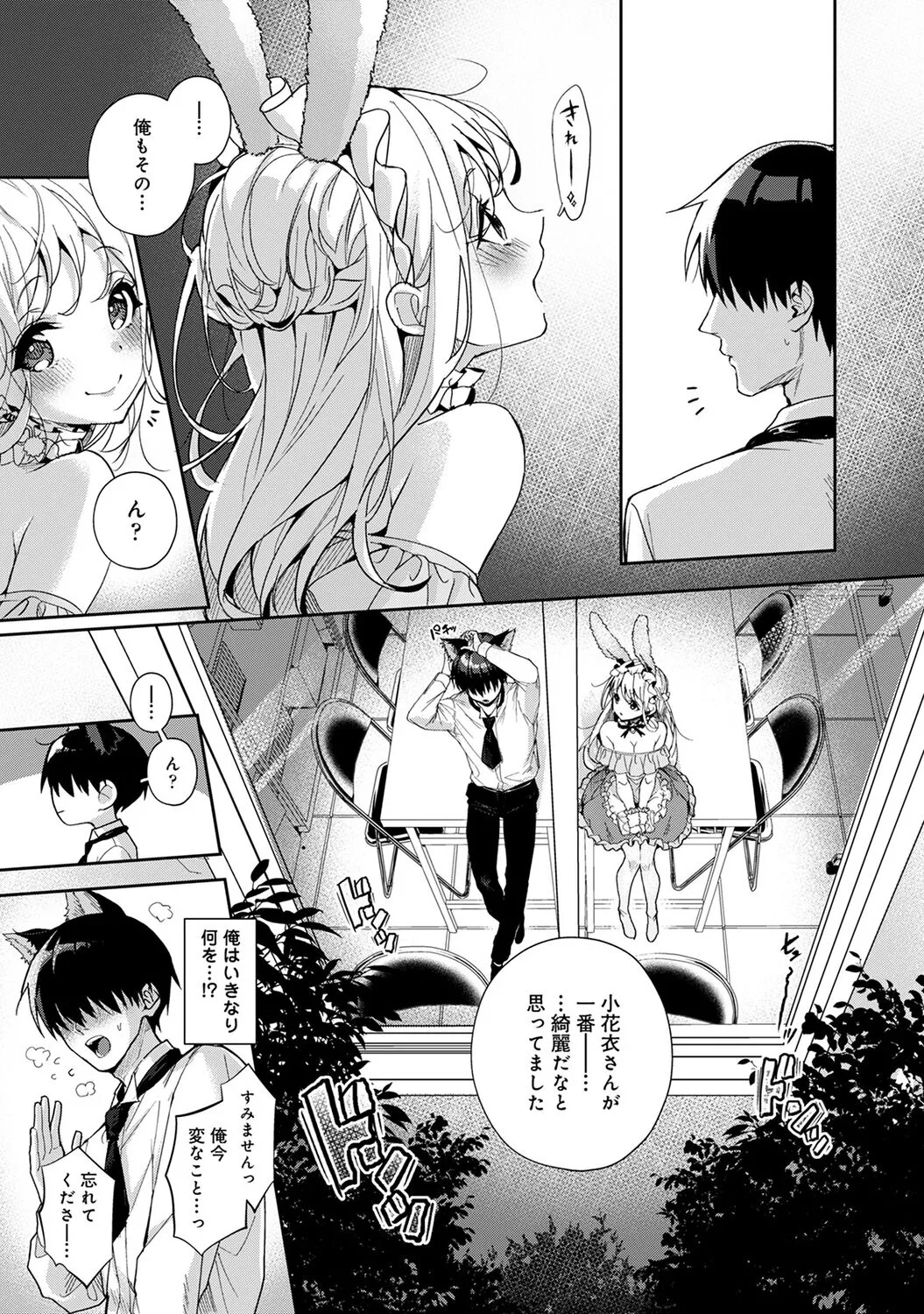 Page 148