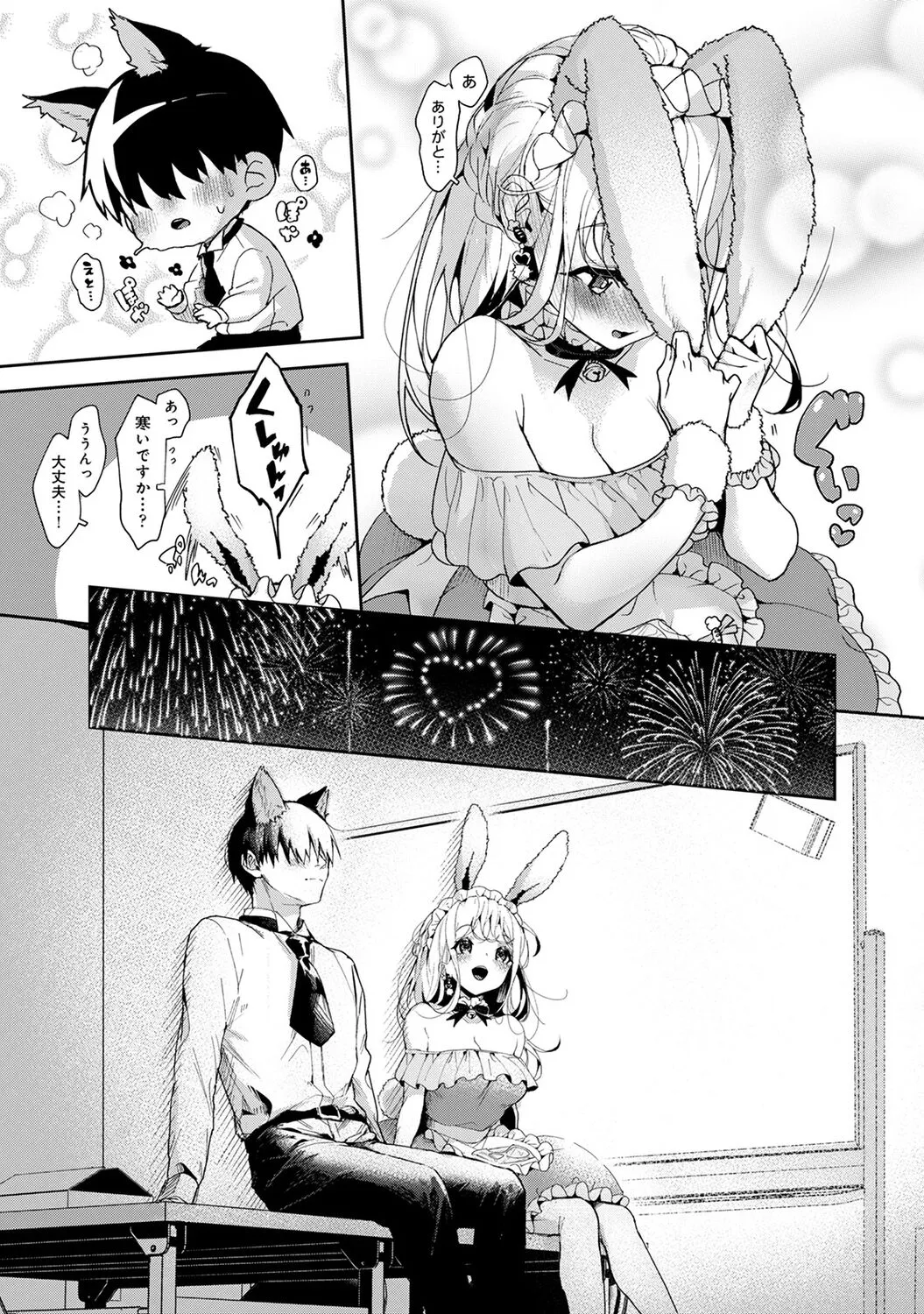 Page 149