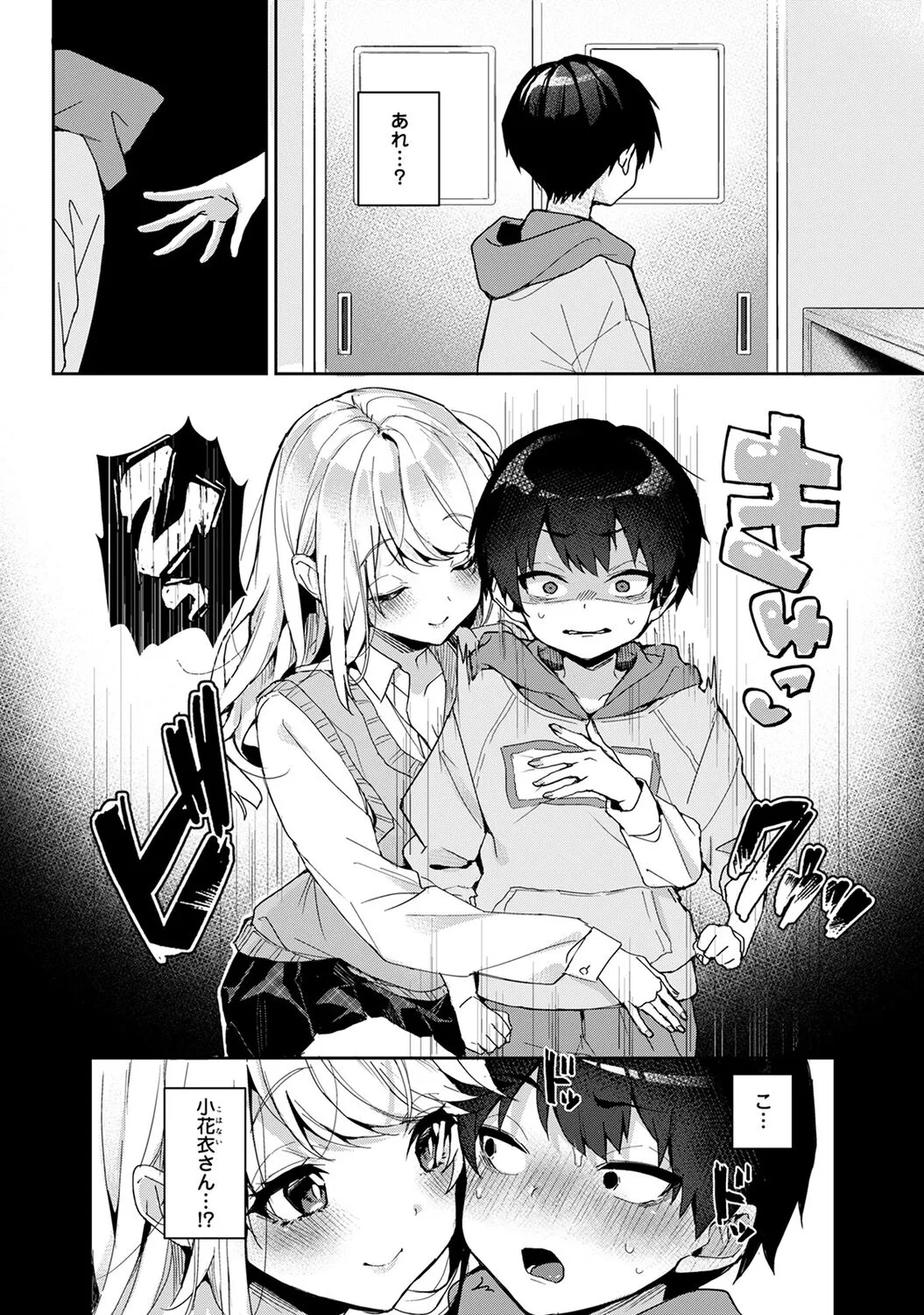 Page 153