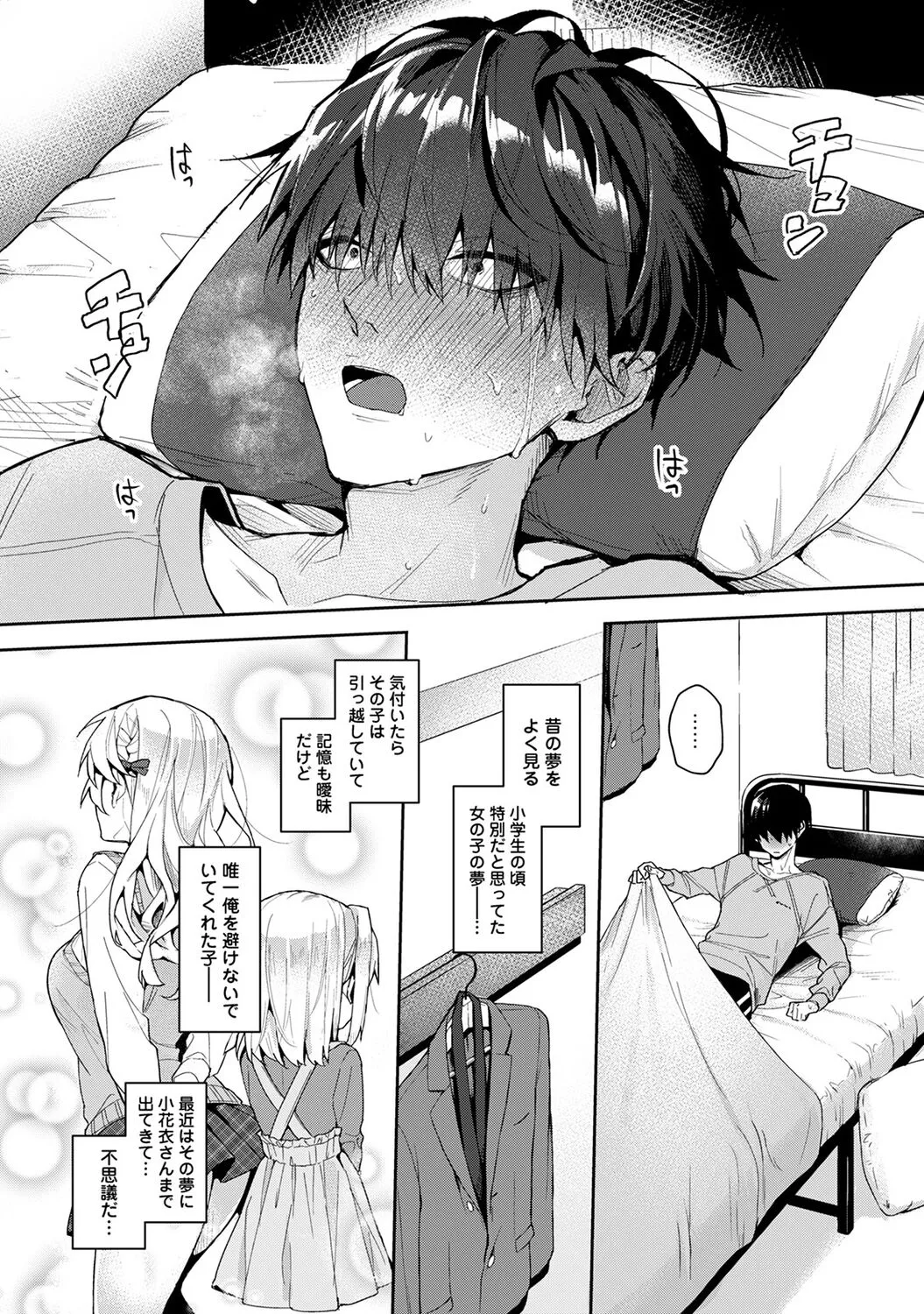 Page 155