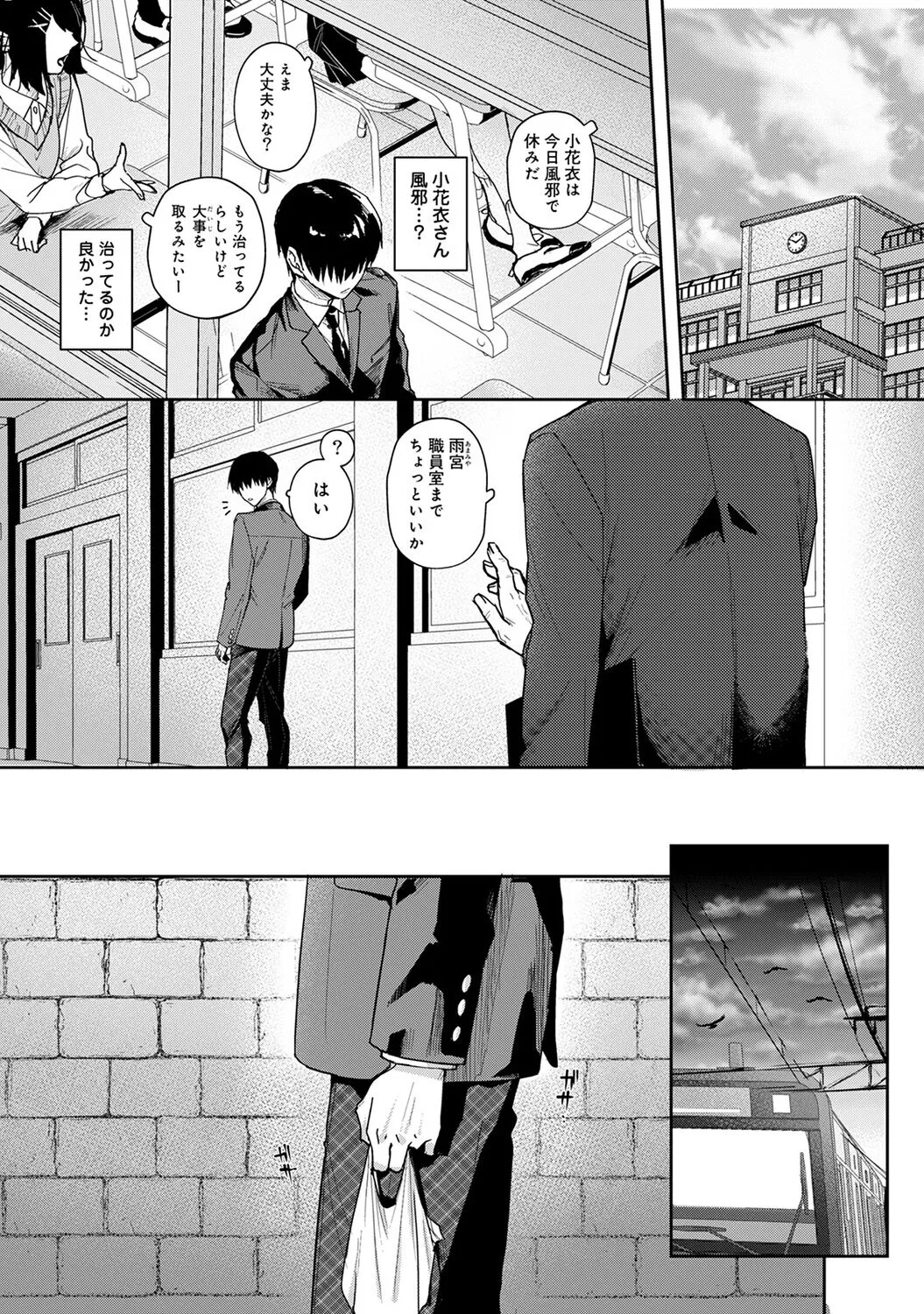Page 156