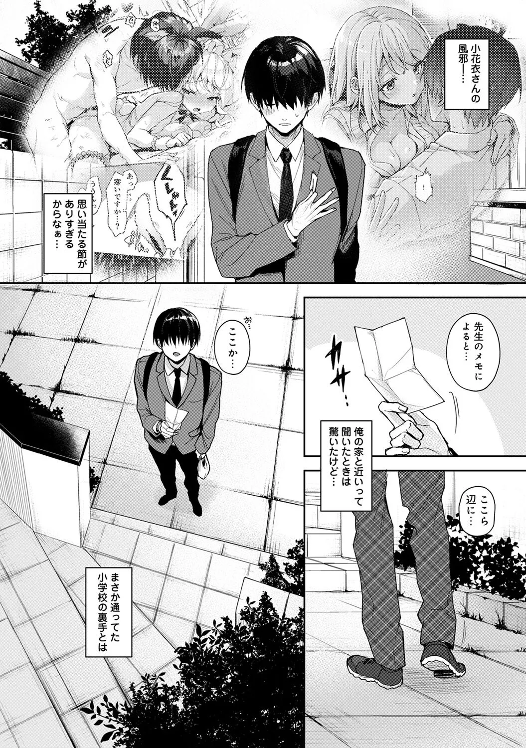 Page 157