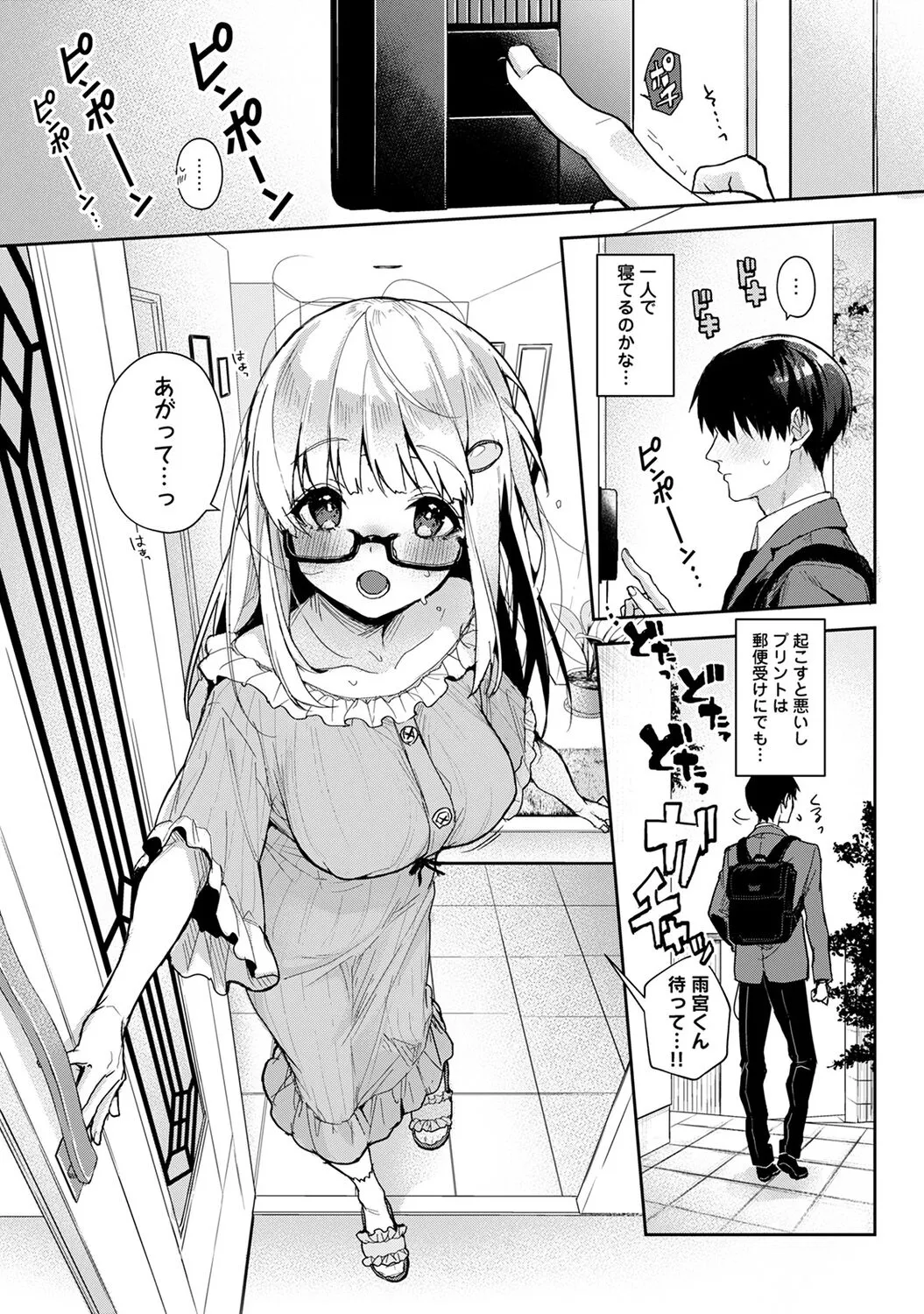 Page 158