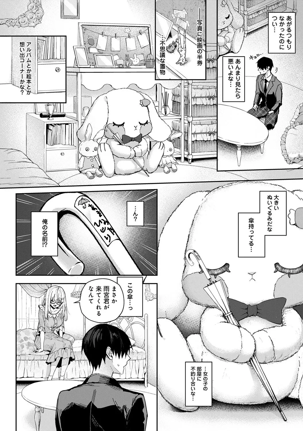 Page 159