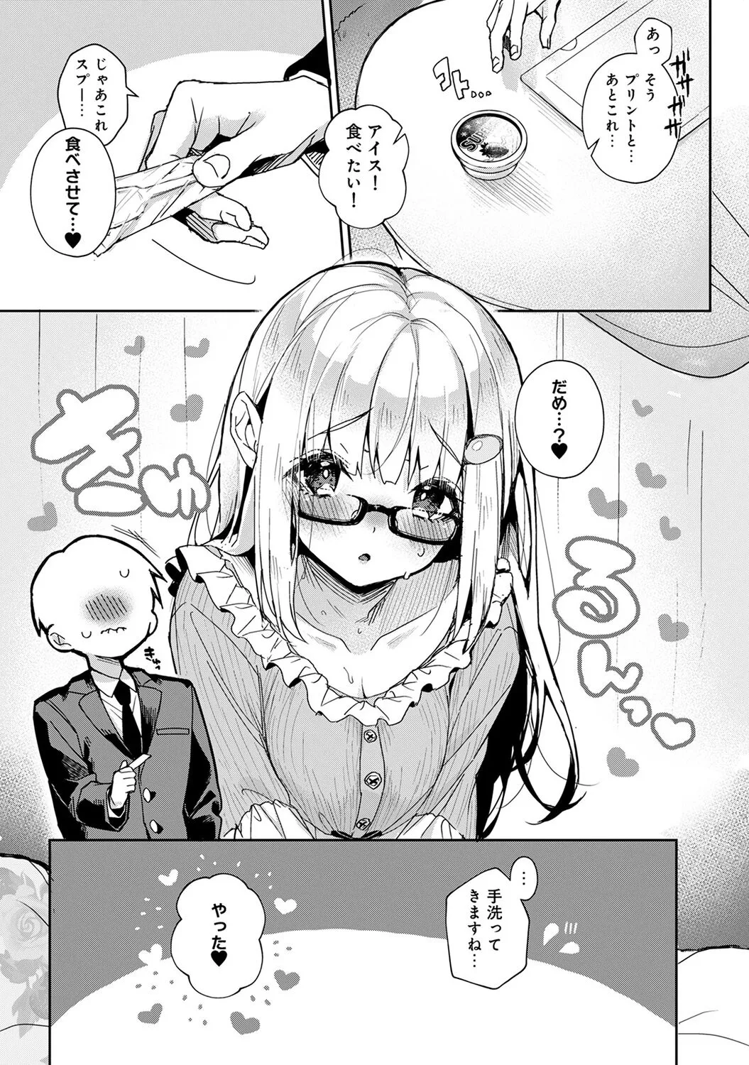 Page 160