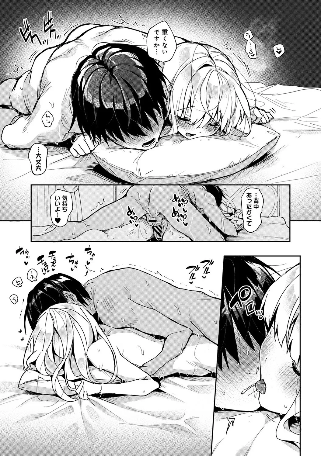 Page 166