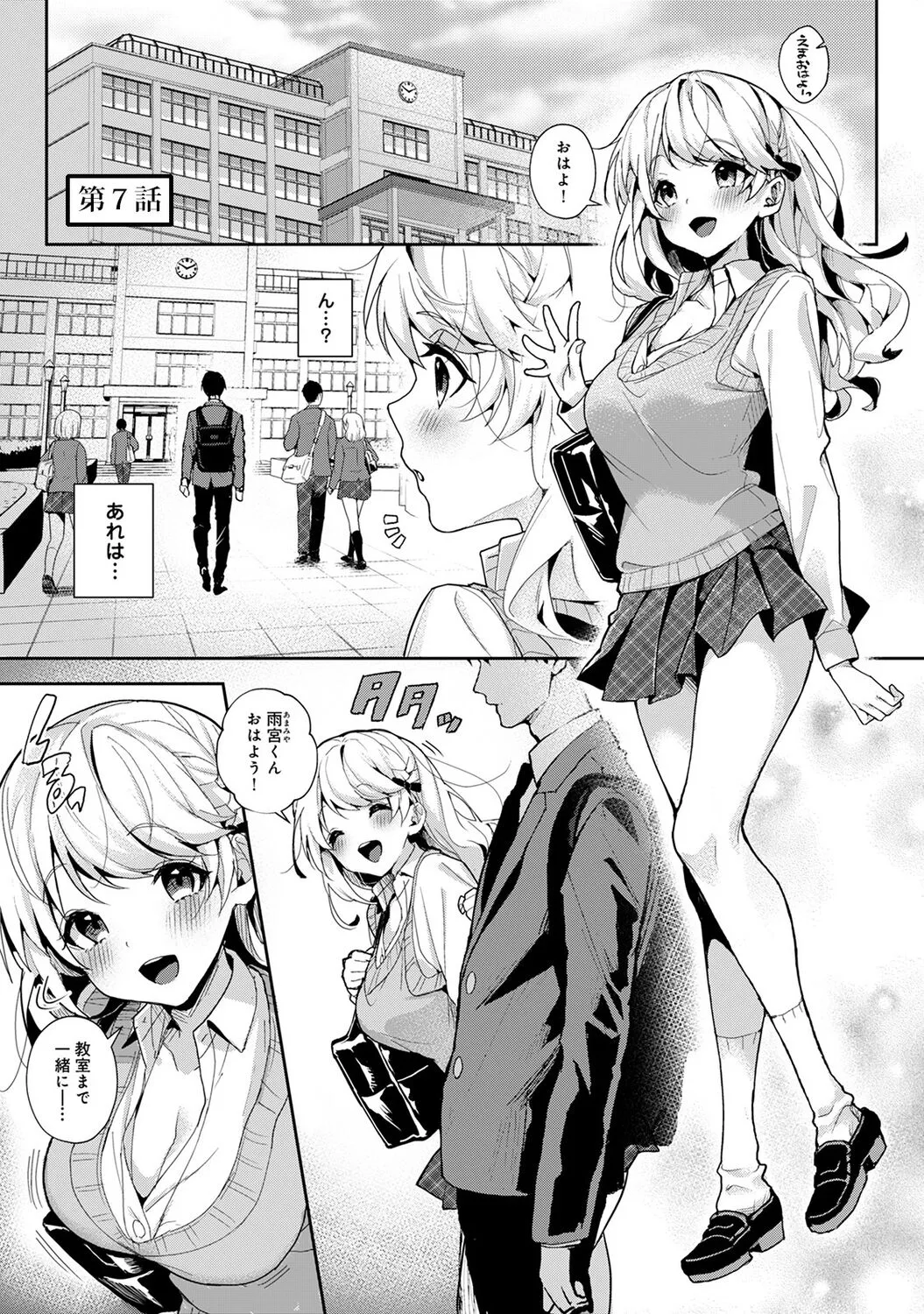 Page 178