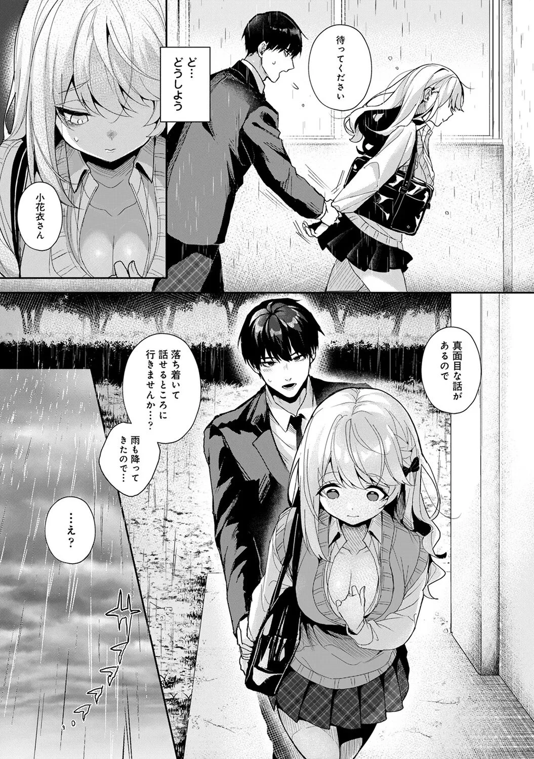 Page 184
