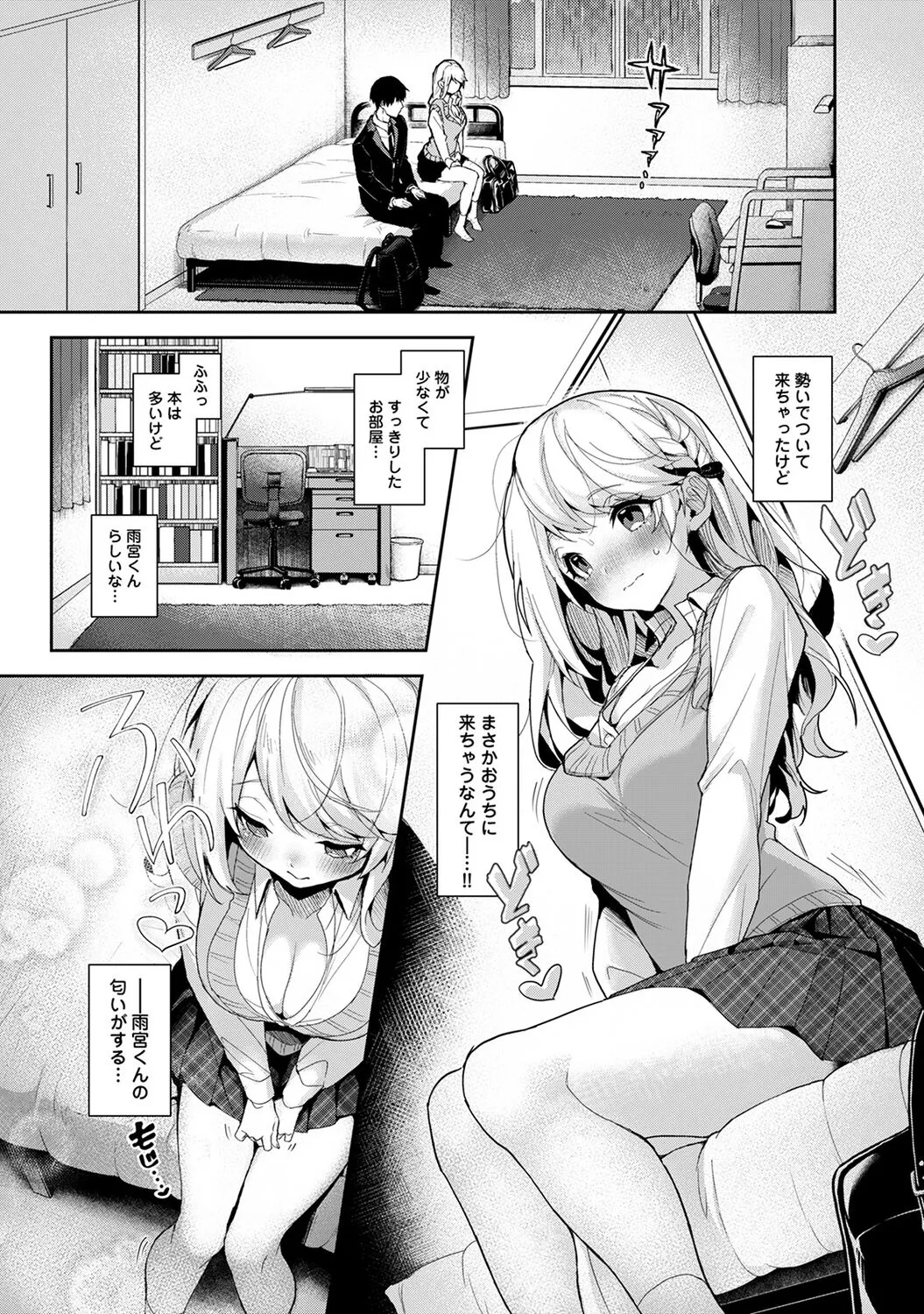 Page 185
