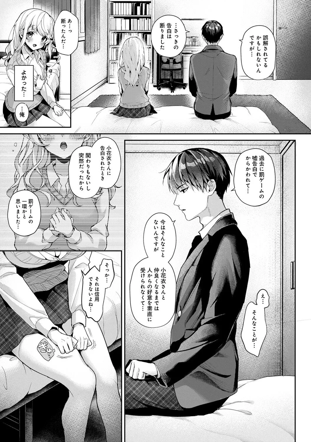 Page 186
