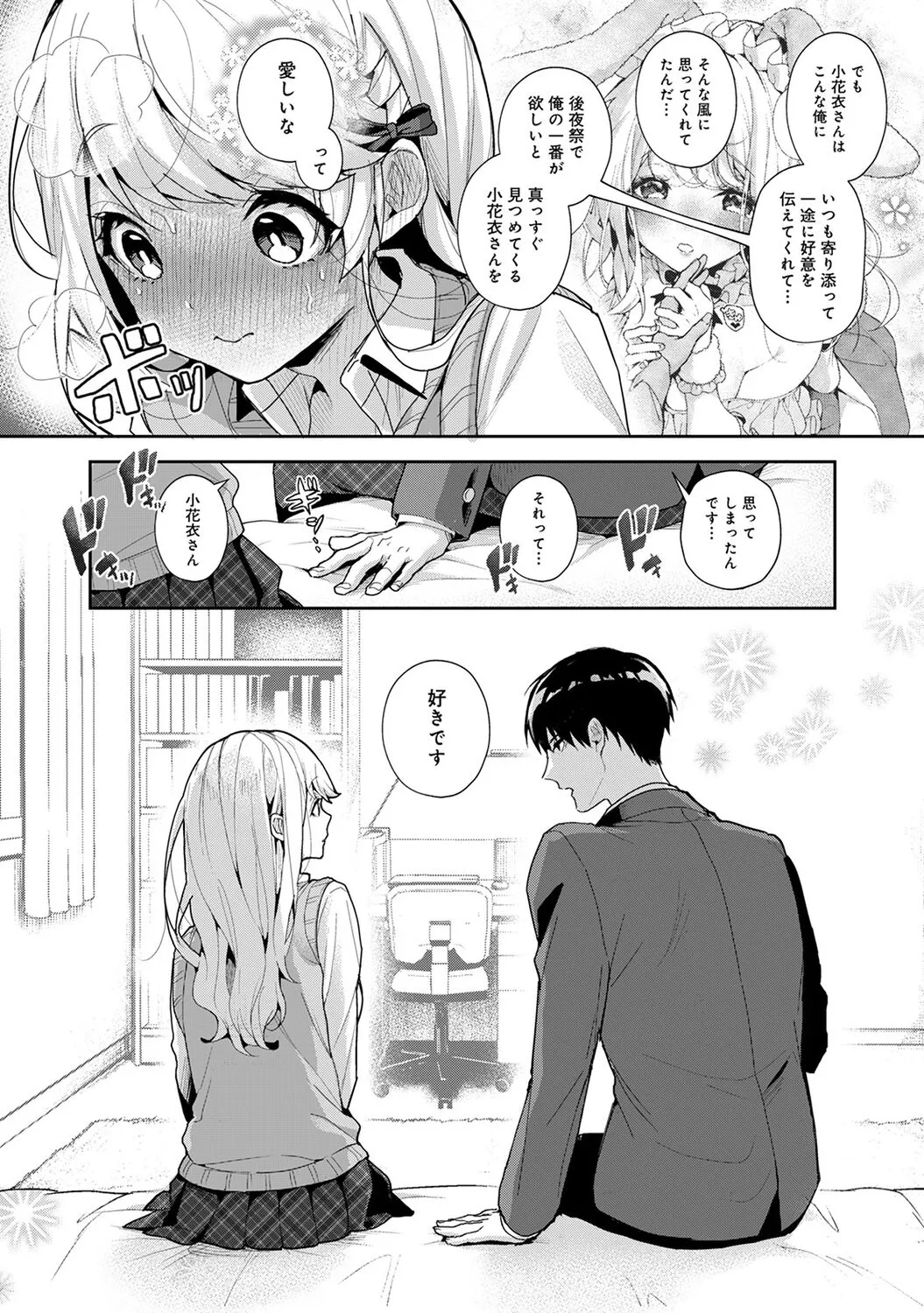 Page 187
