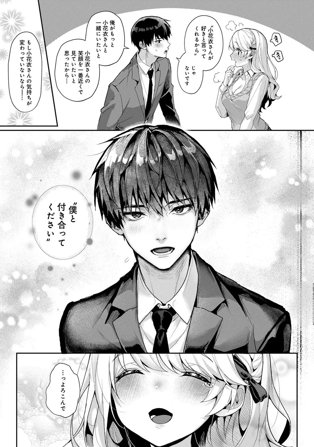 Page 188
