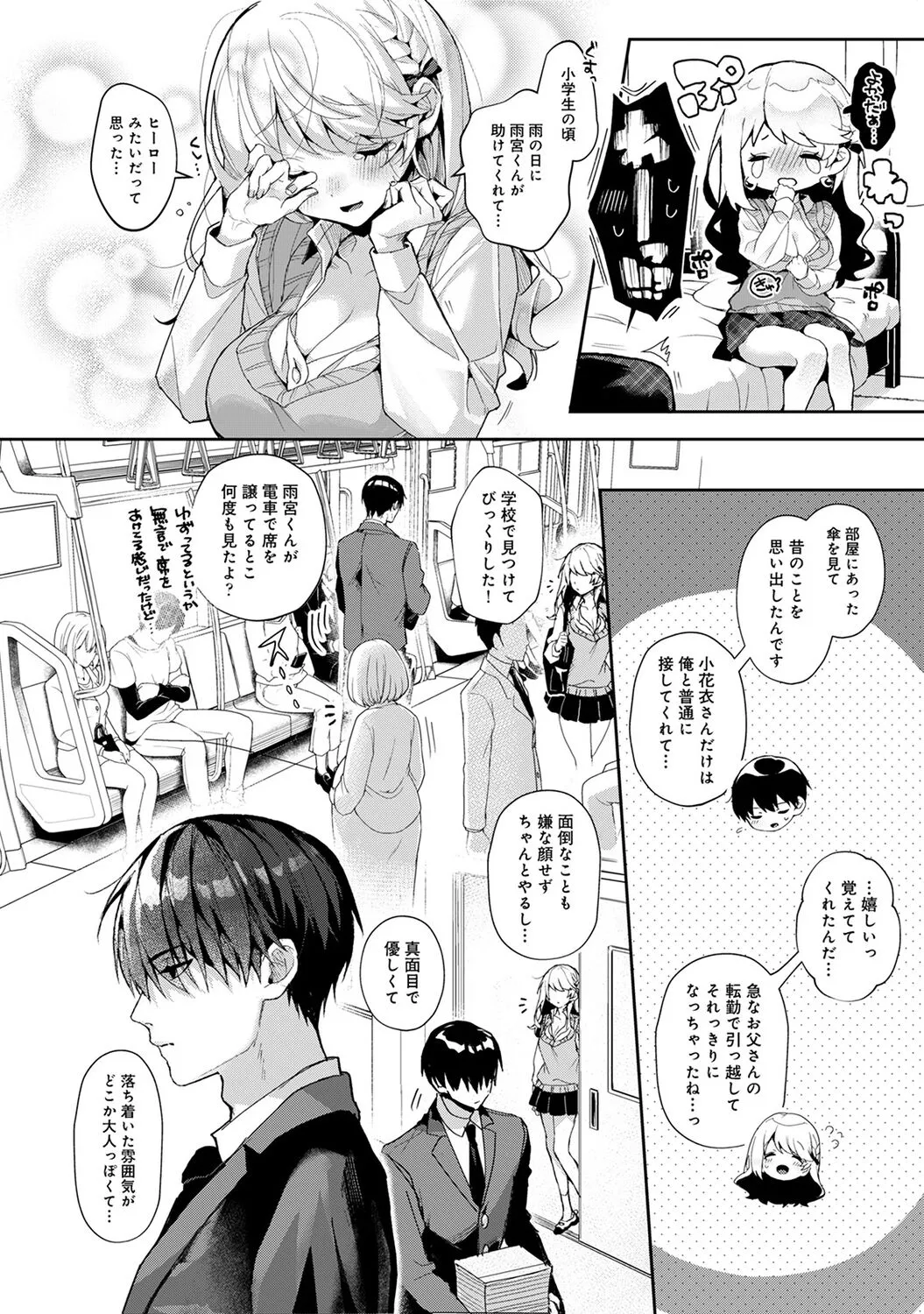Page 189
