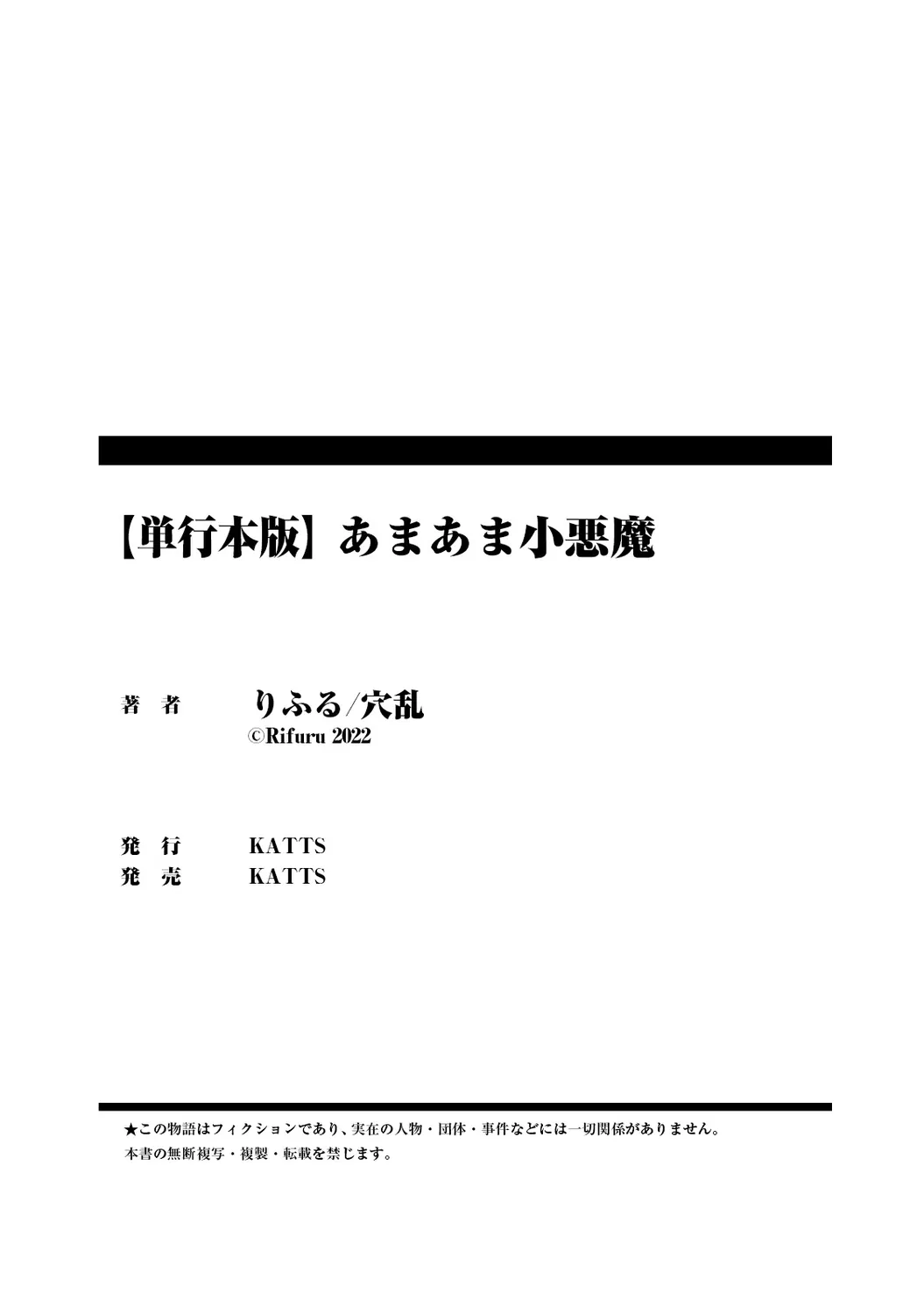 Page 222