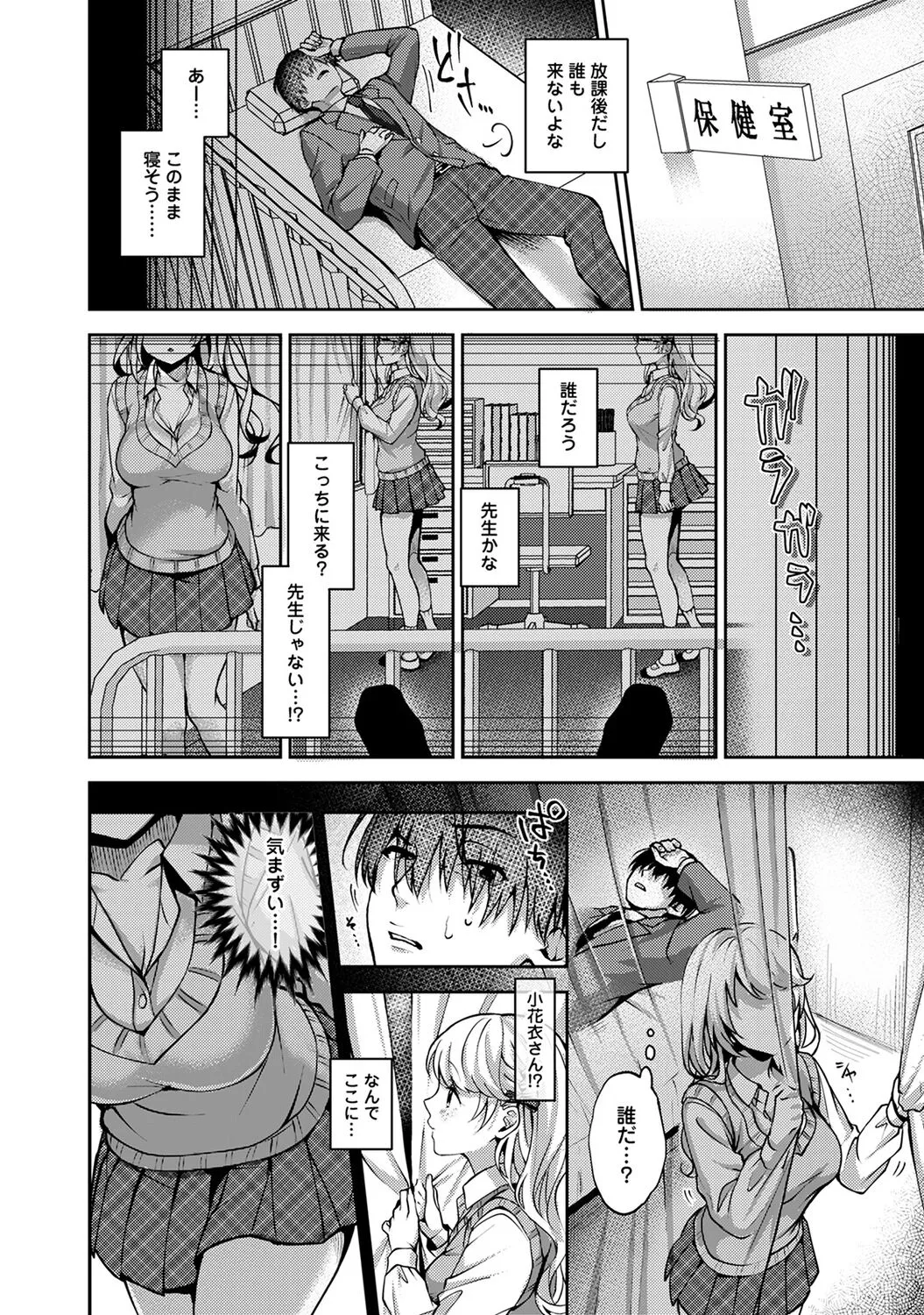 Page 39