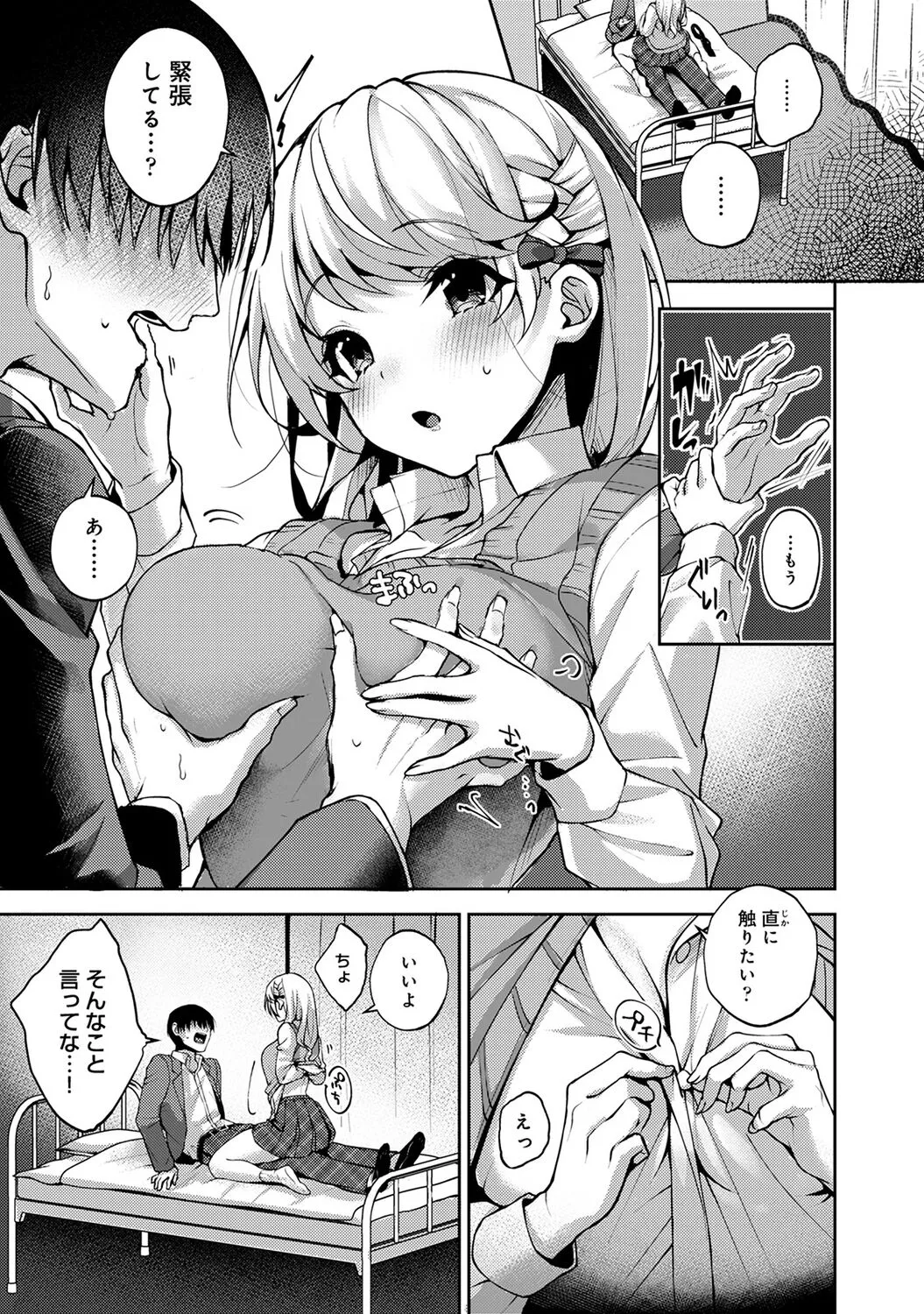 Page 44