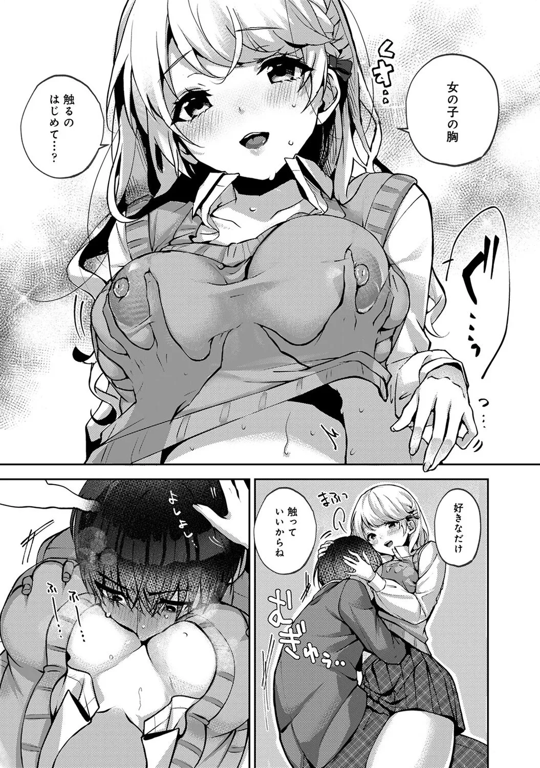Page 46