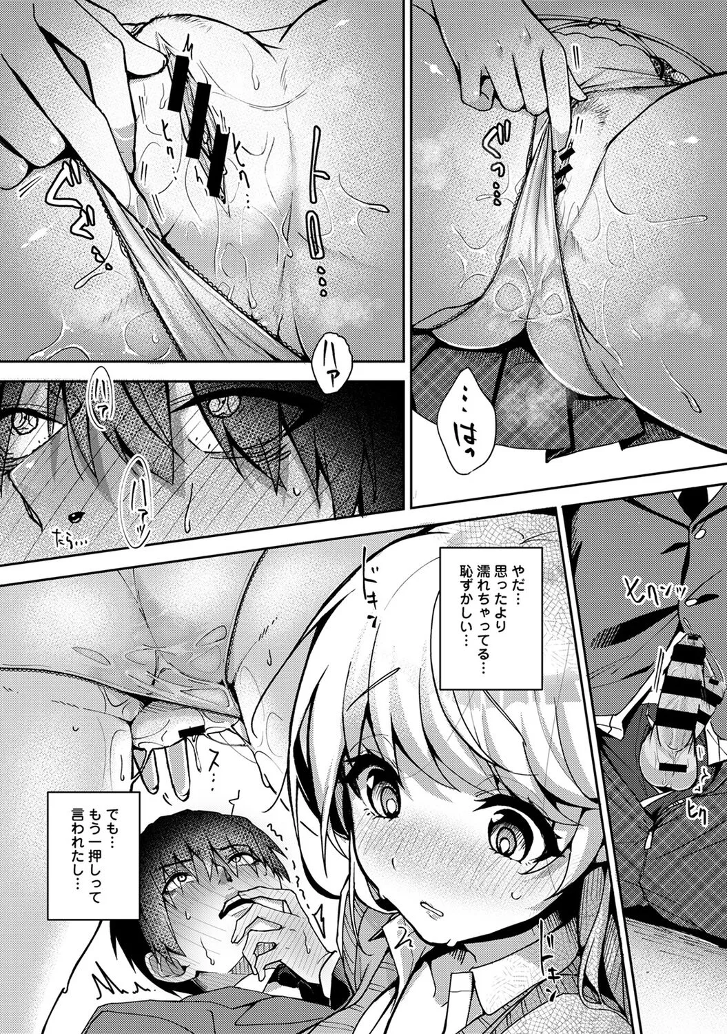 Page 69