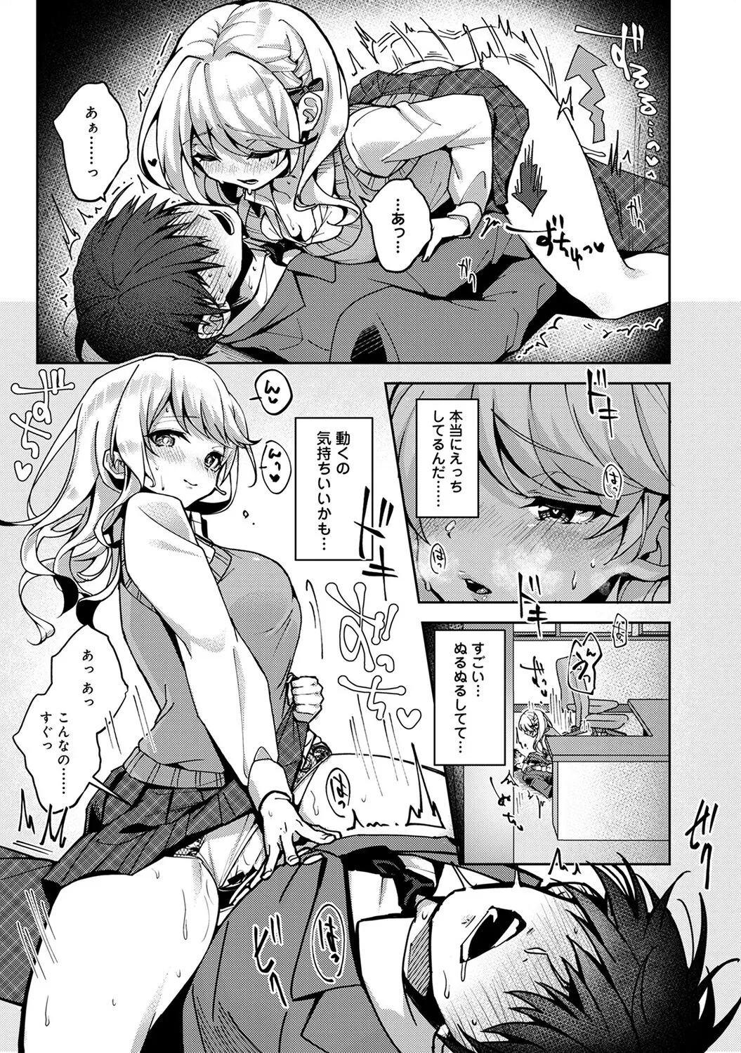 Page 74