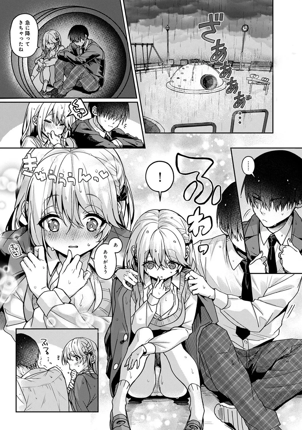 Page 92