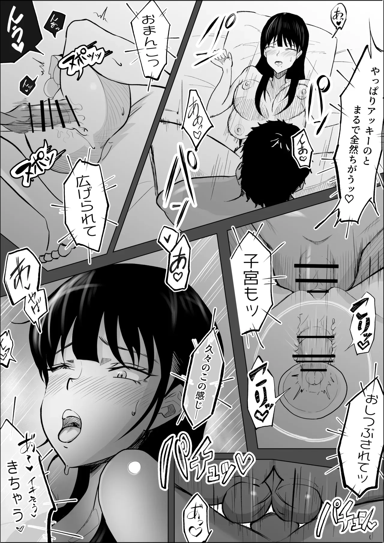Page 67
