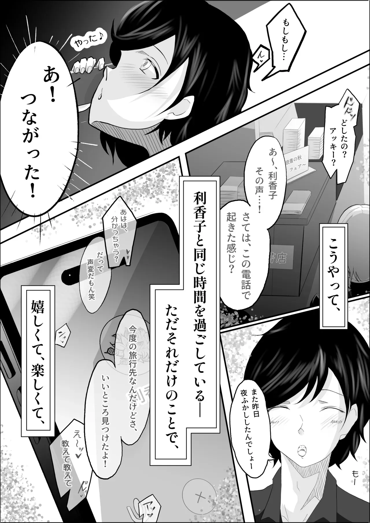 Page 84