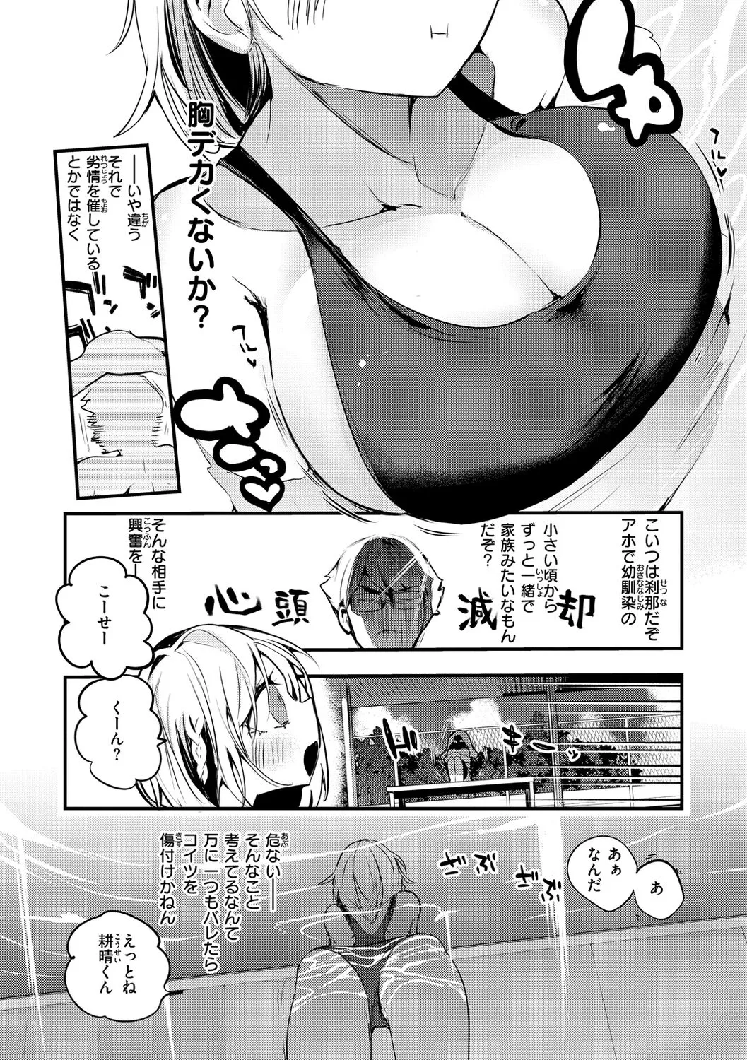 Page 113