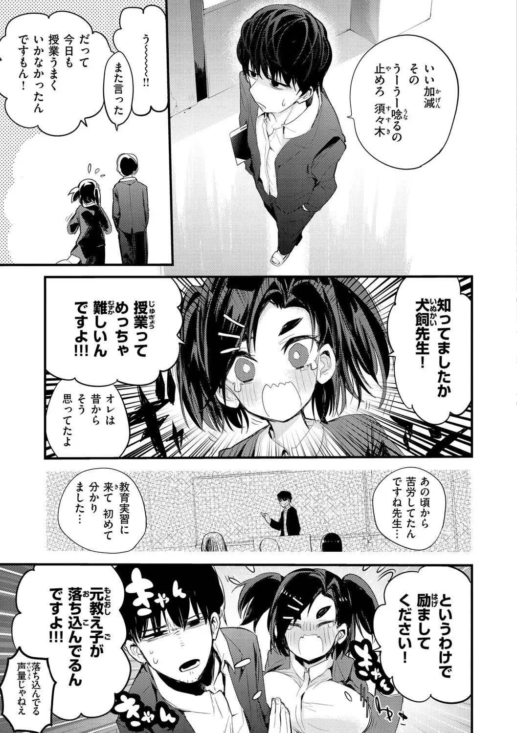 Page 128