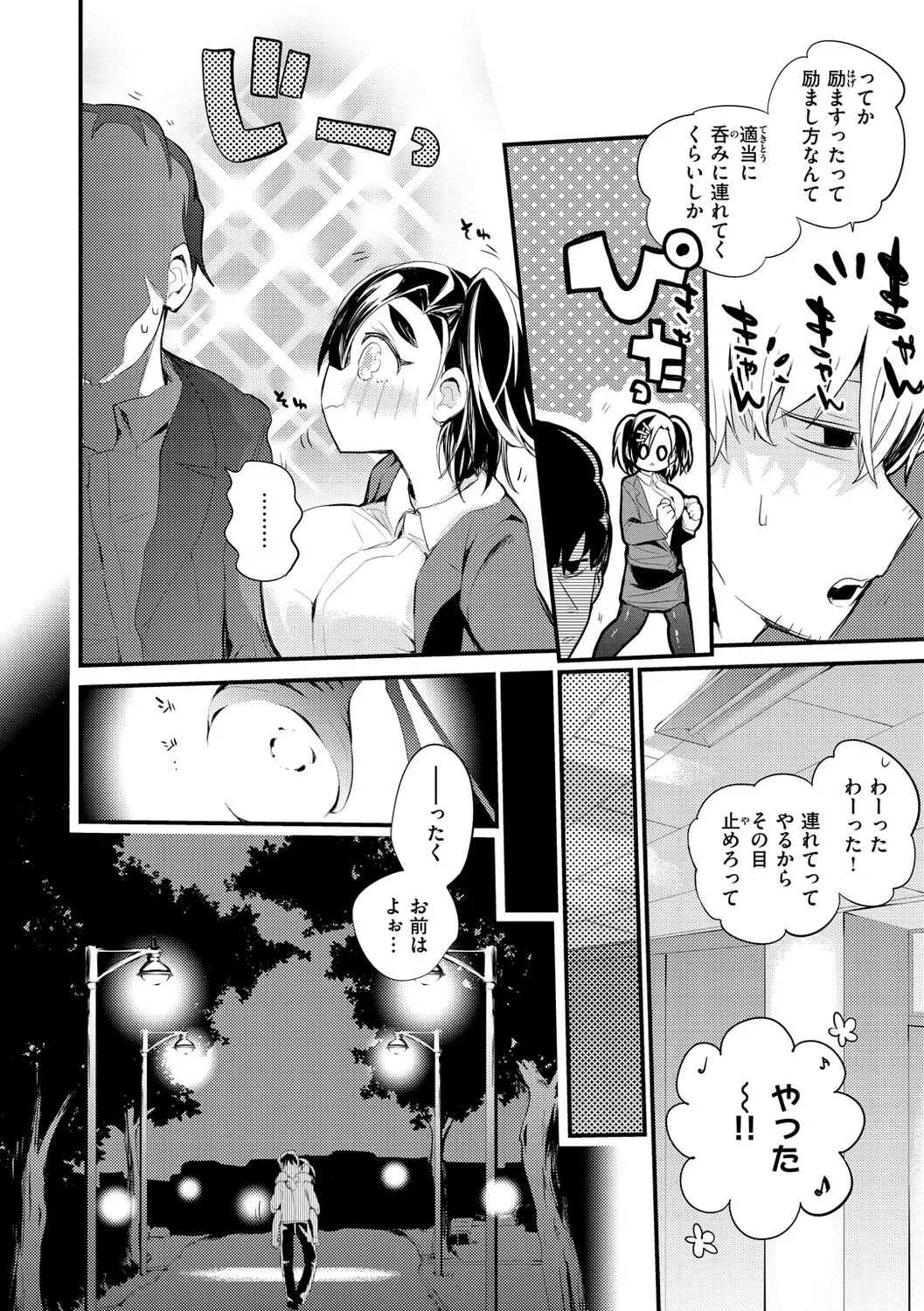 Page 129