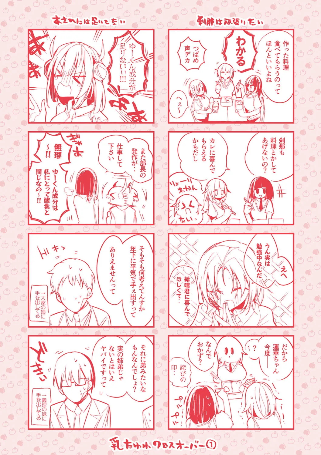 Page 163