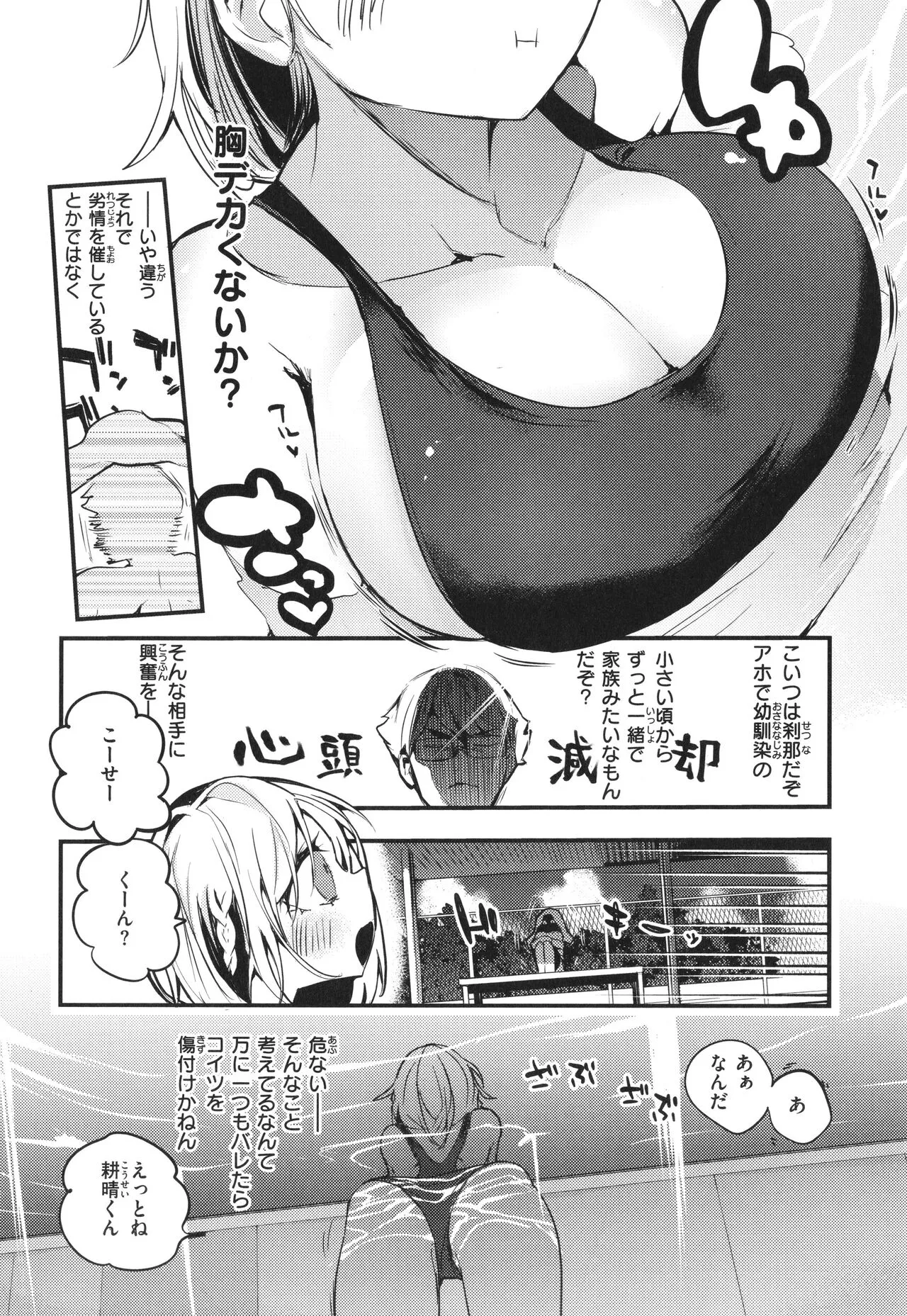 Page 113