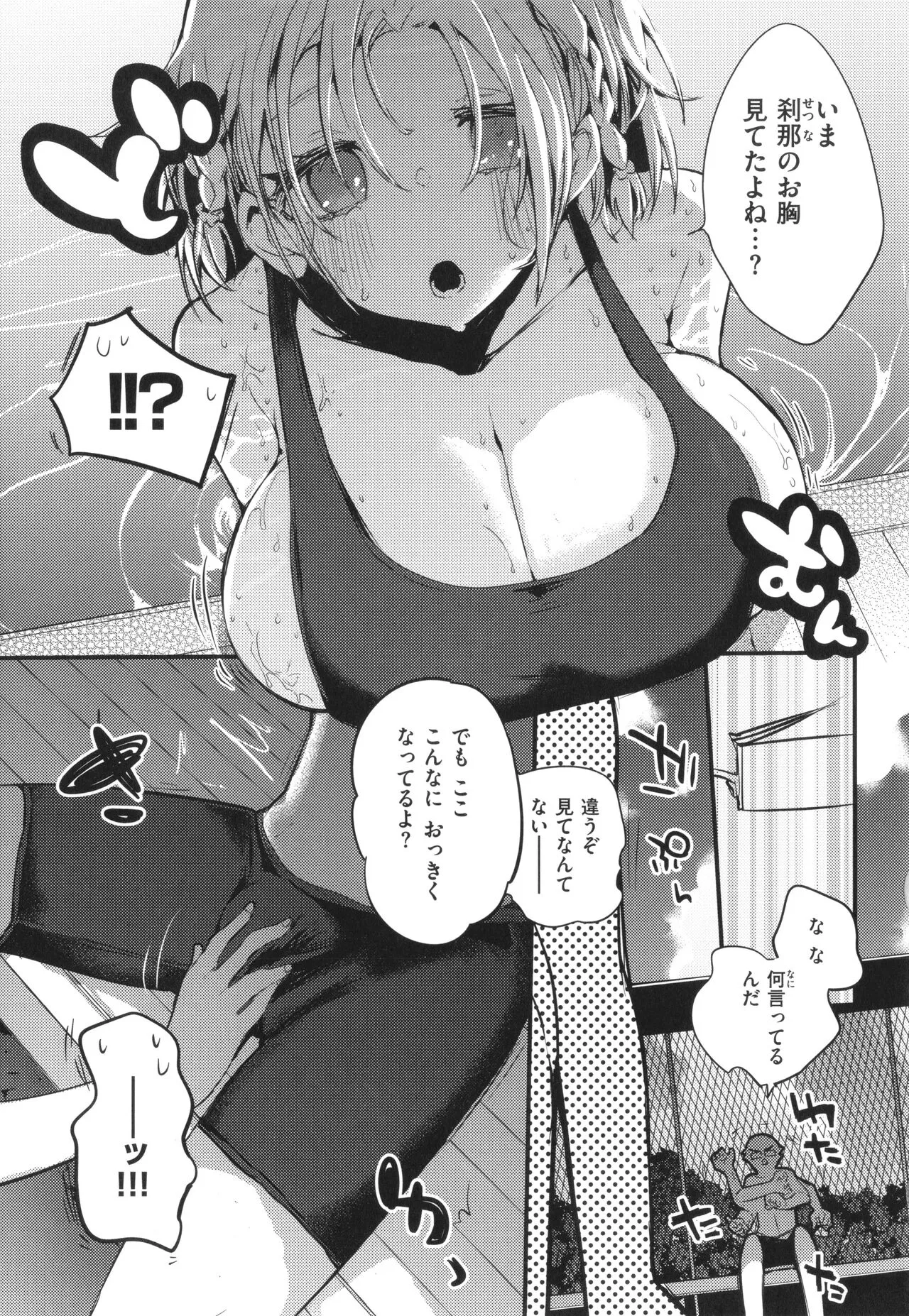 Page 114