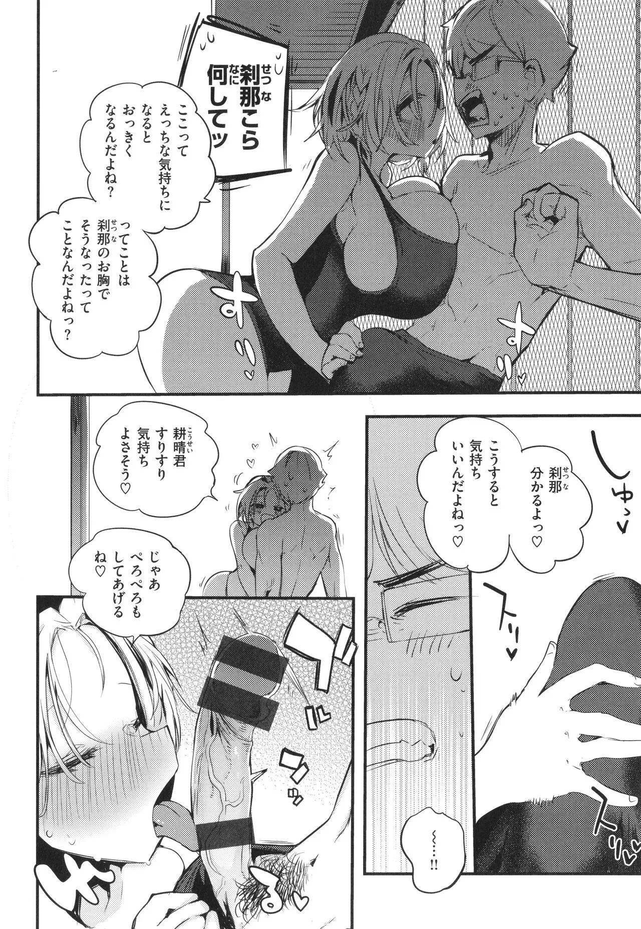 Page 115