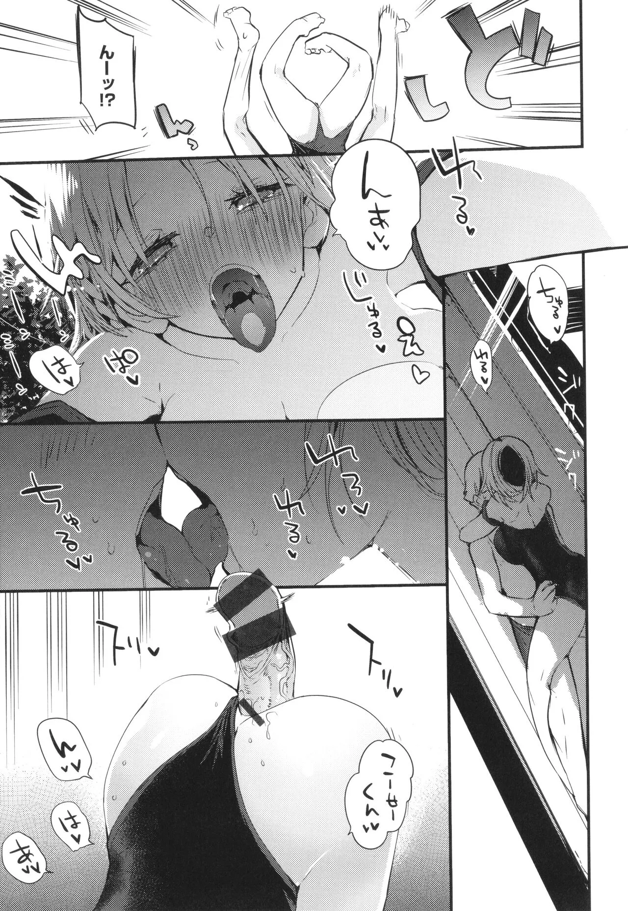 Page 120