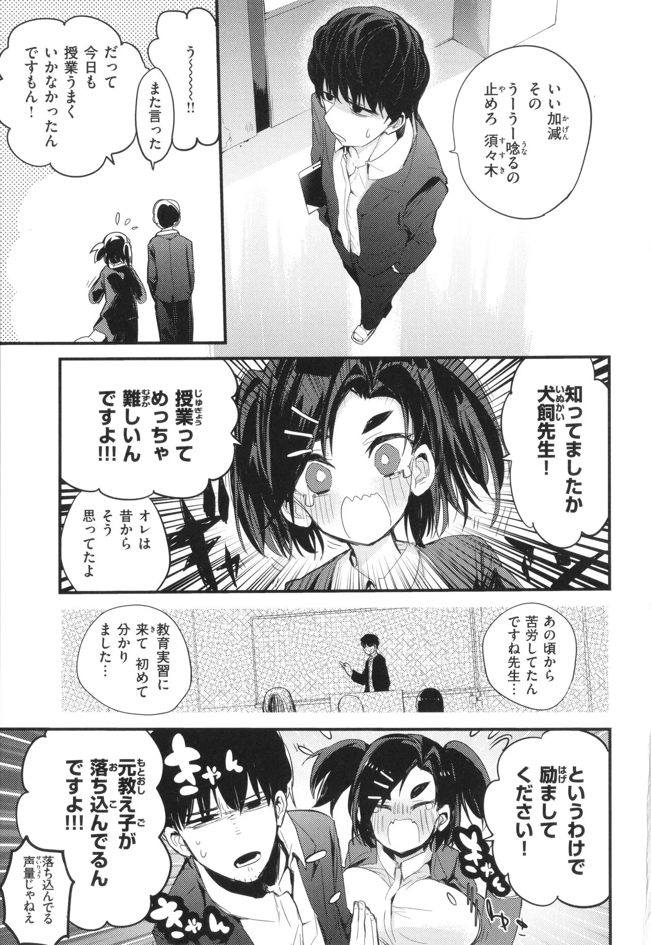 Page 128