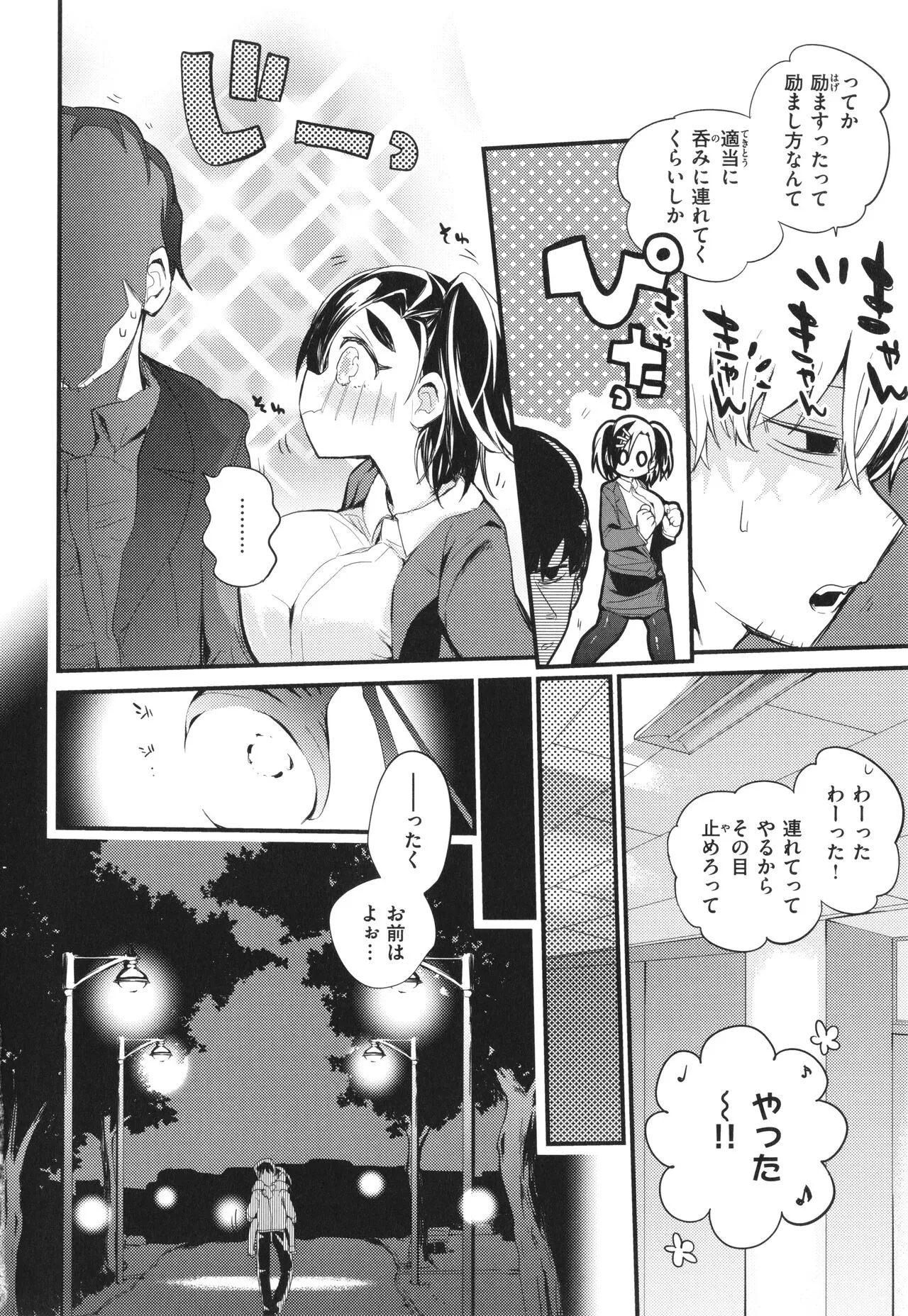 Page 129