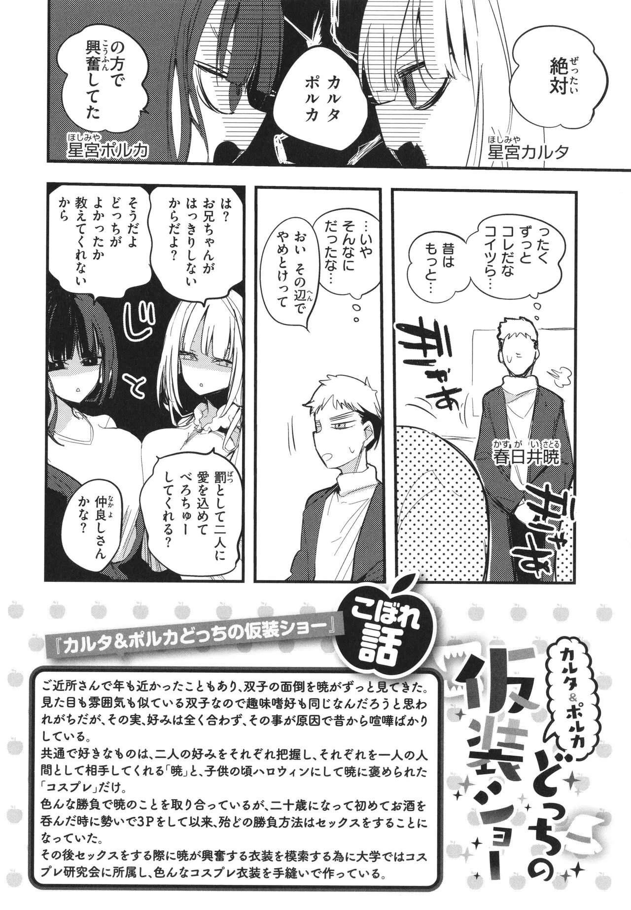 Page 153