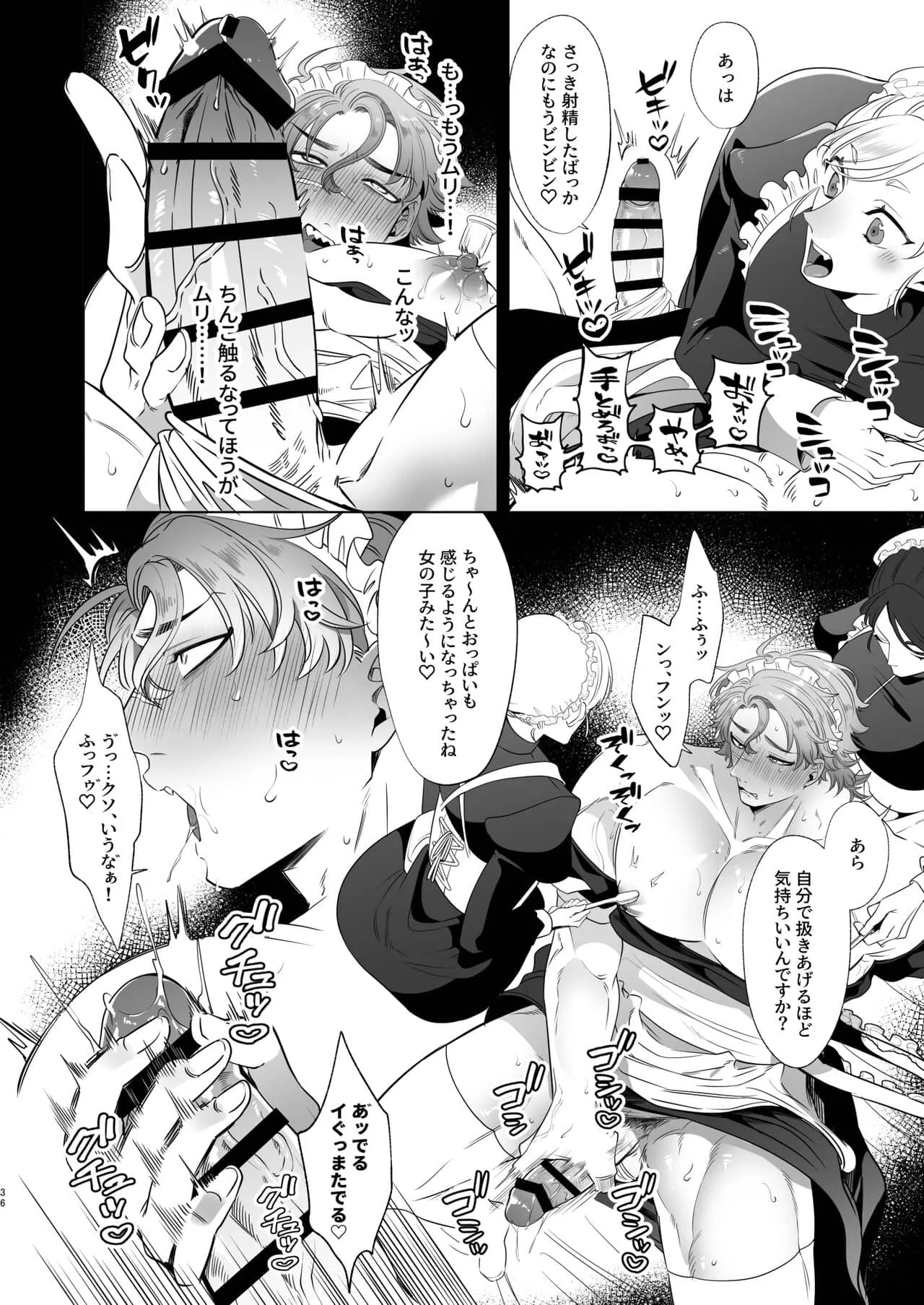 Page 35