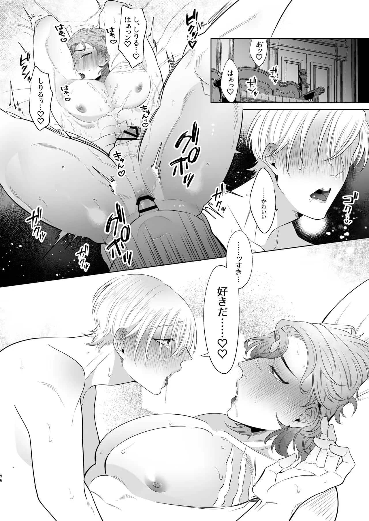 Page 95