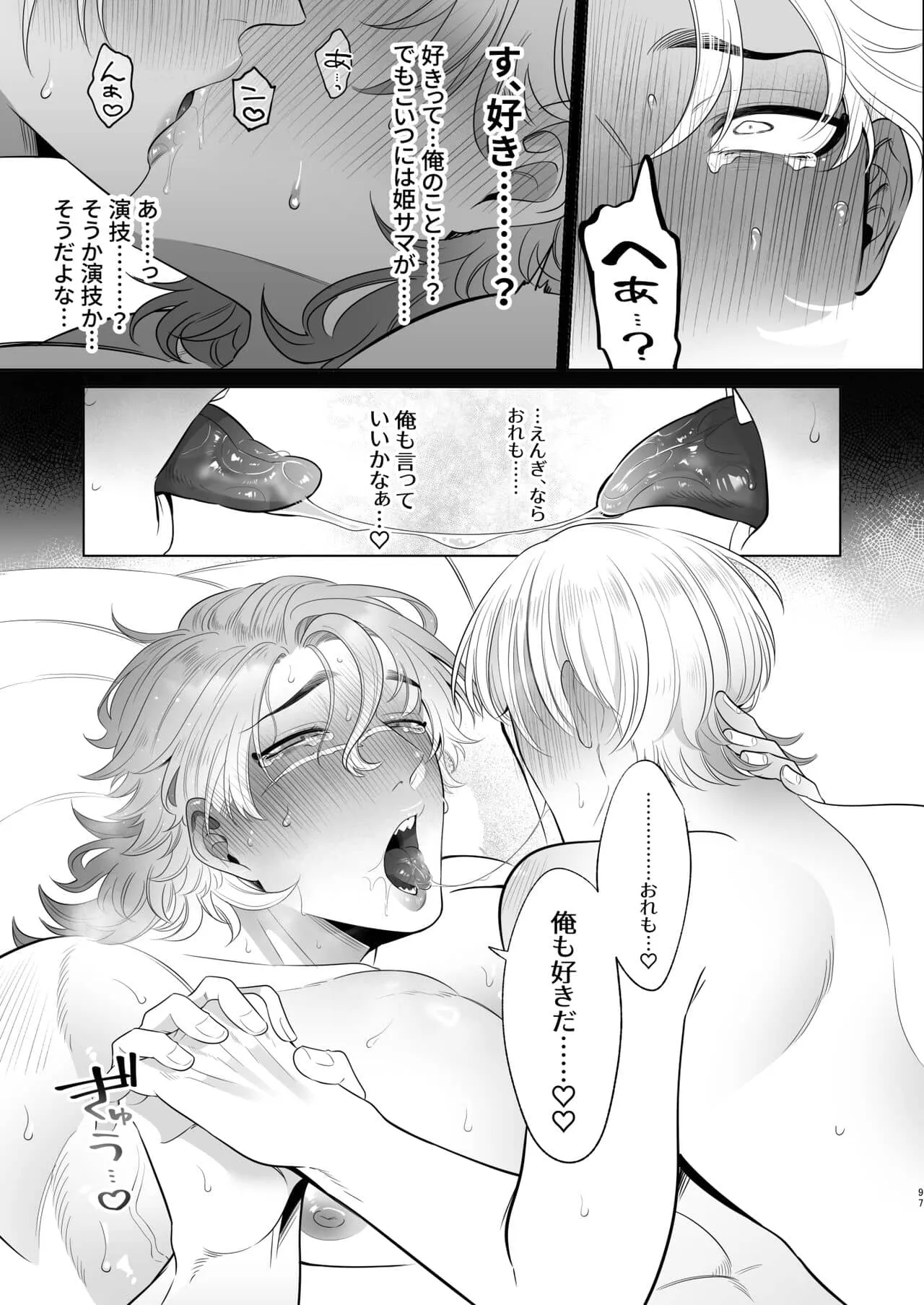Page 96