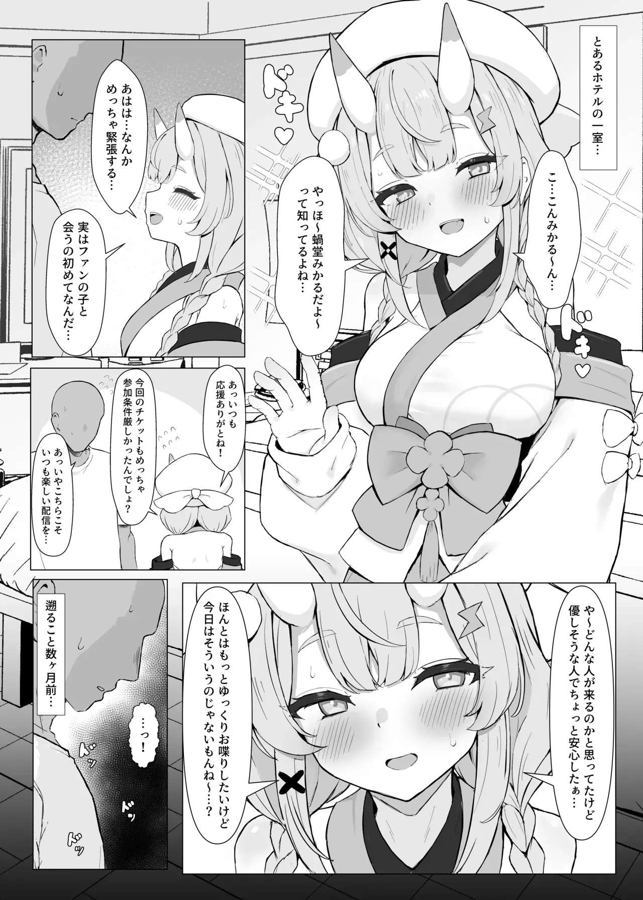 Page 0