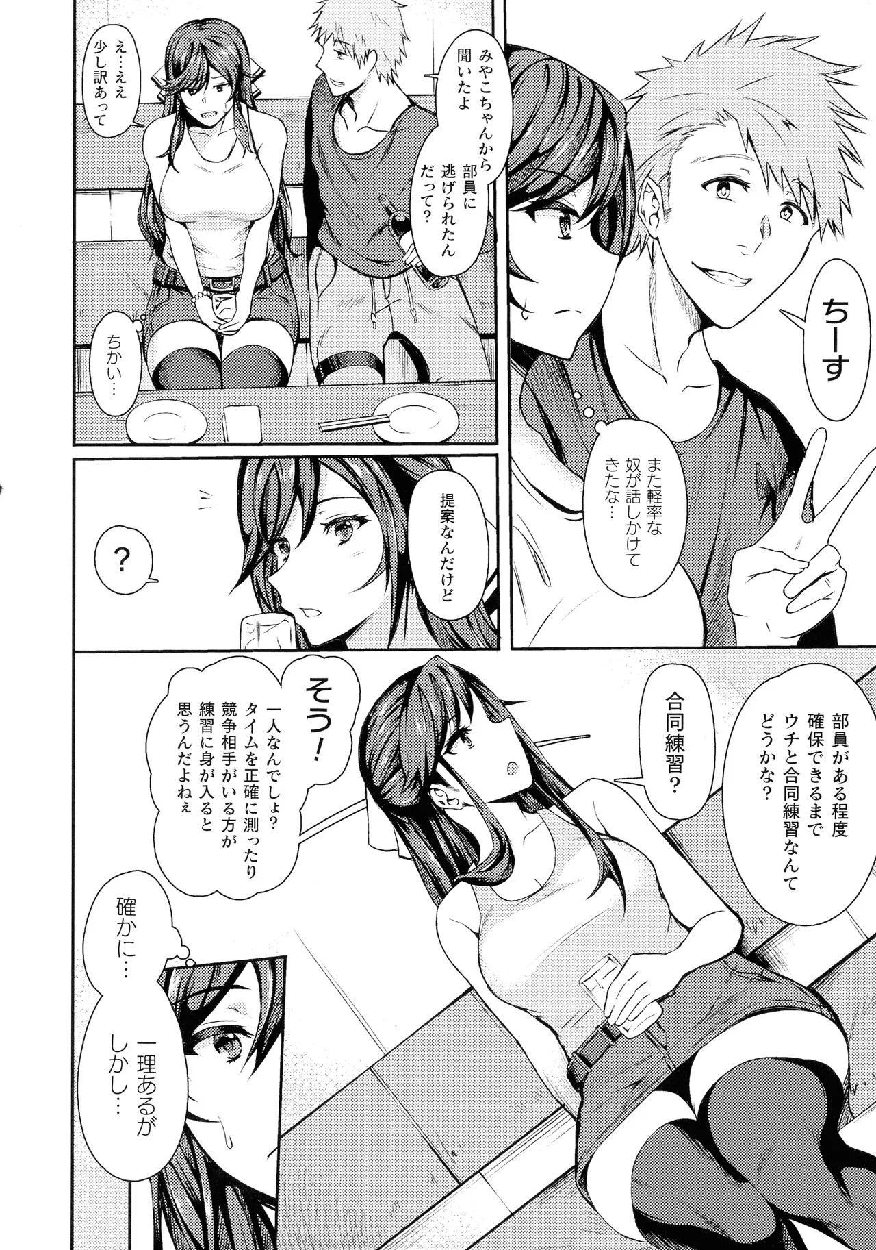 Page 159