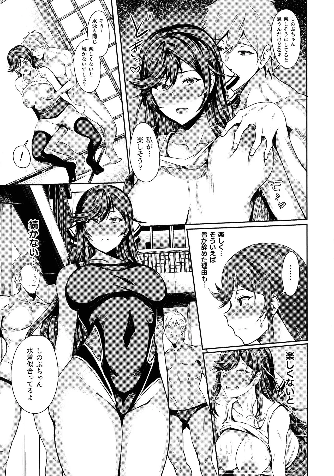 Page 166